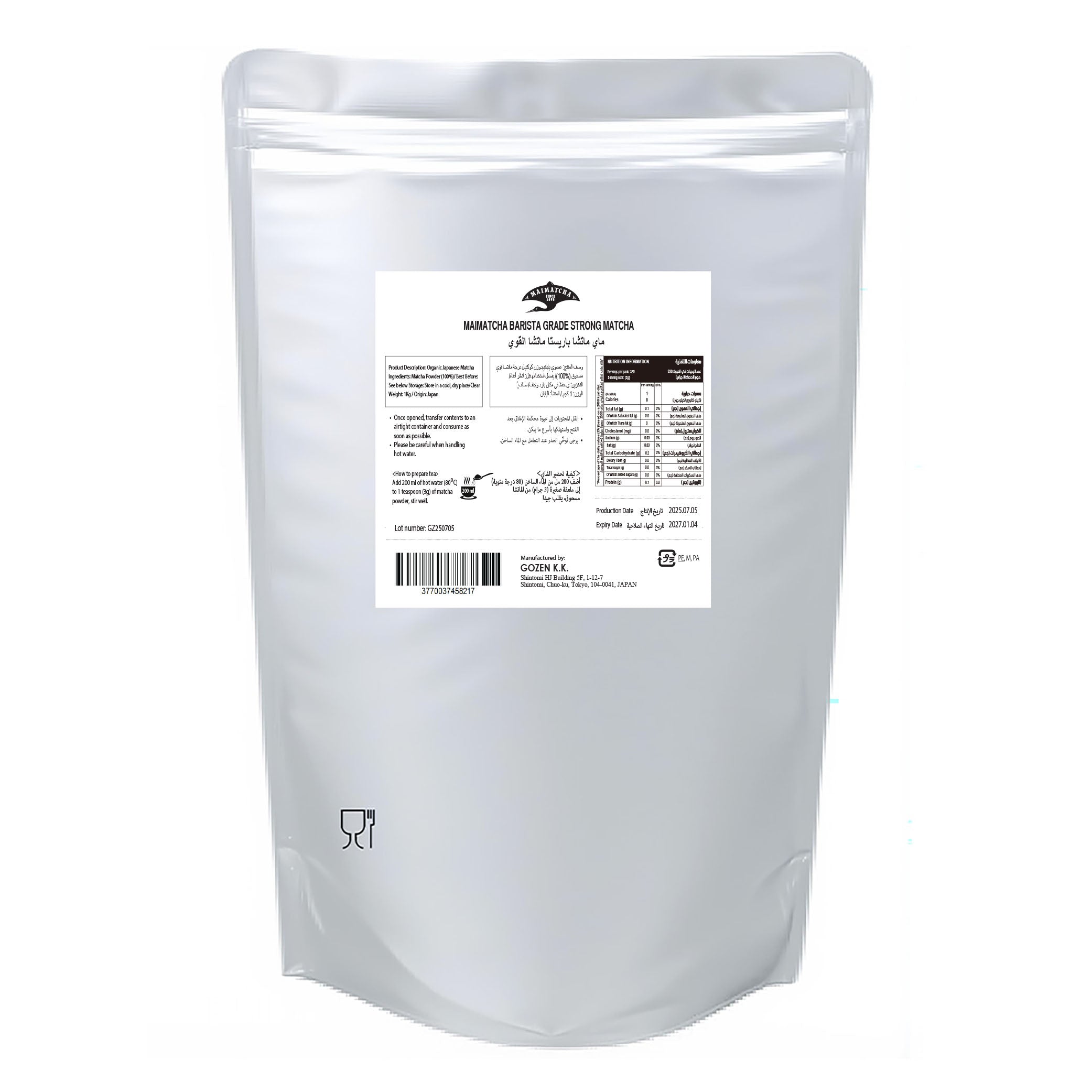 Gozen Barista Grade Strong Matcha 1Kg