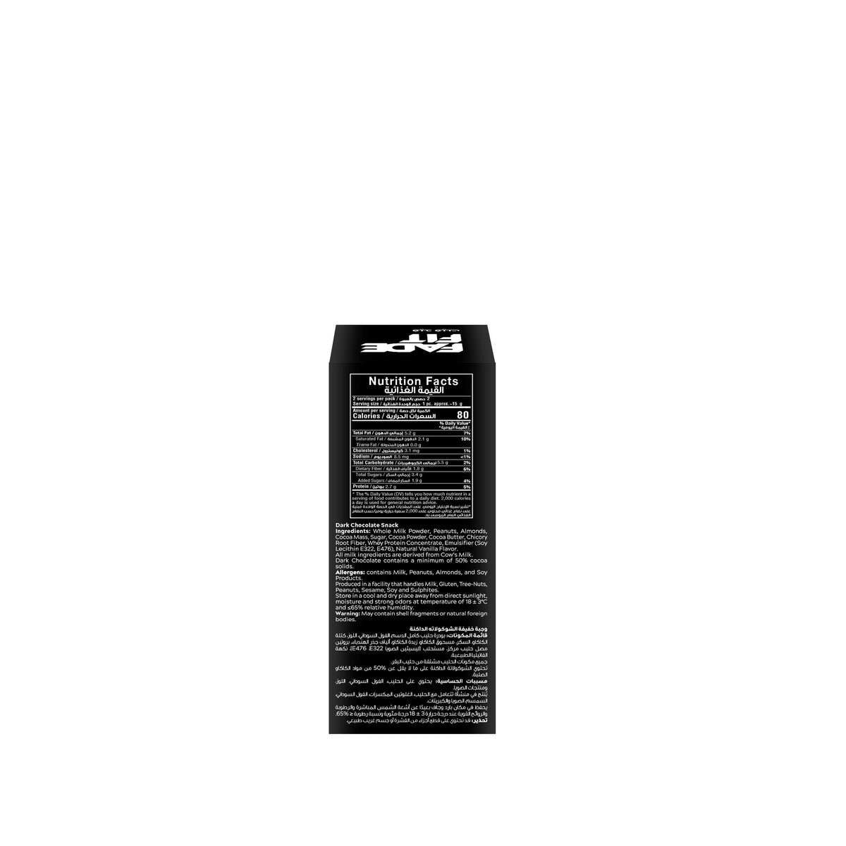 Fade Fit Kids - Dark Chocolate Protein - 60g