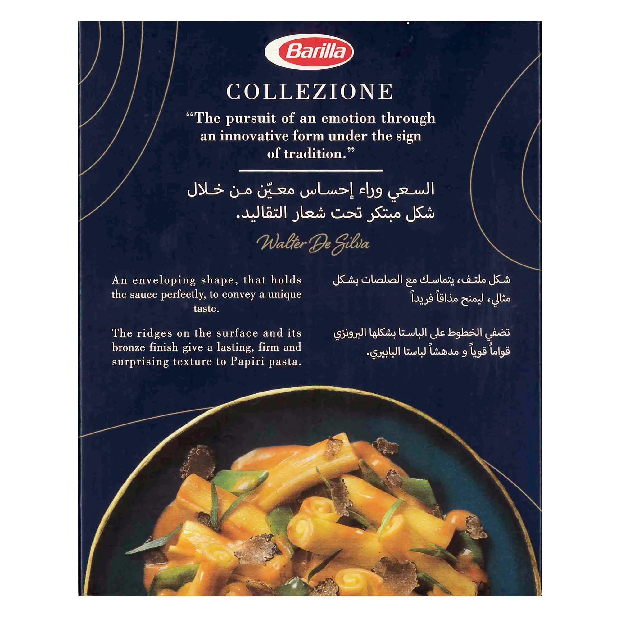 Barilla Collezione Pasta Papiri 450g