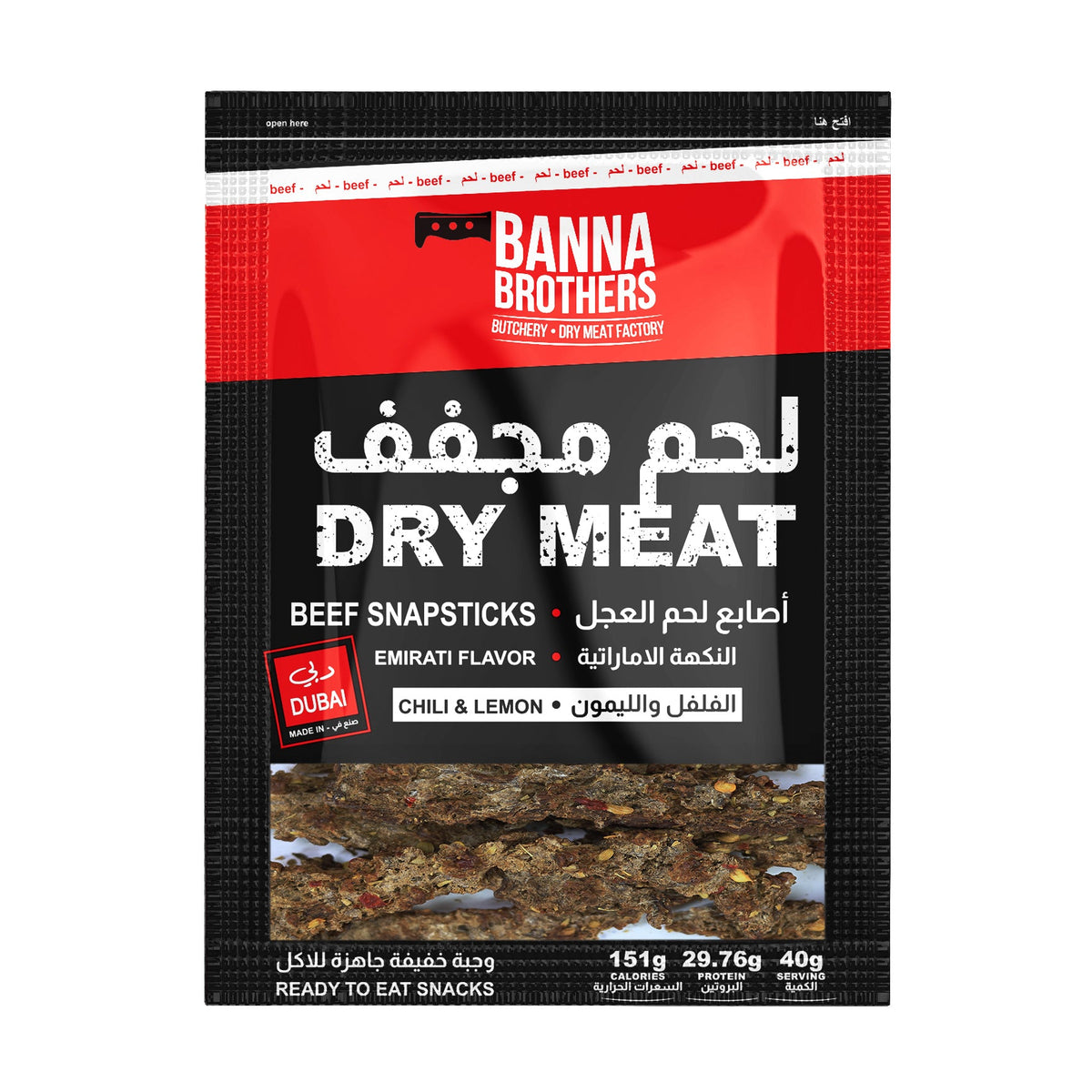 Banna Brothers Dry Beef African Original Flavor – Snap Stick 40g