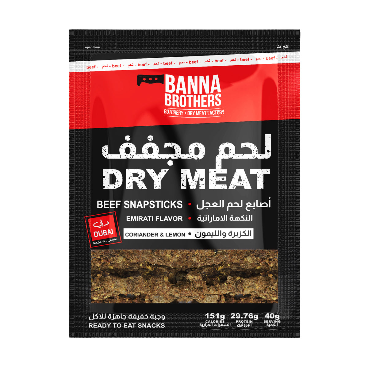 Beef Jerky – Emarati Original Flavor – Coriander & Lemon Snap Stick 40g