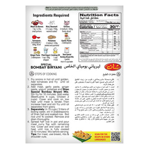 Shan Special Bombay Biriyani Recipe & Seasoning Mix 60gm(Triple Pack)