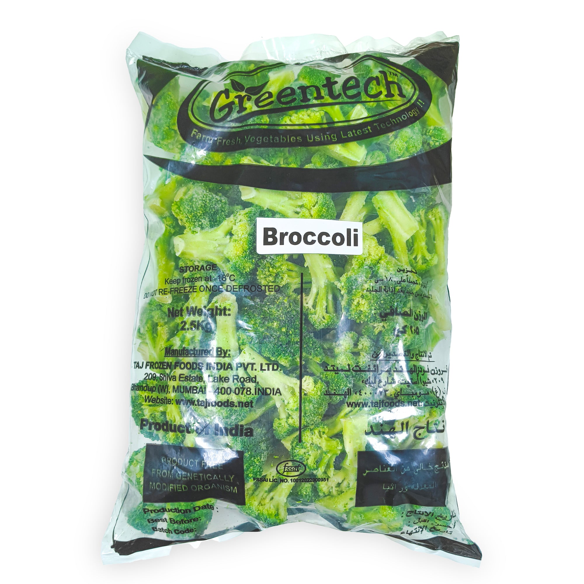 Greentech Broccoli 4×2.5 kg Greentech