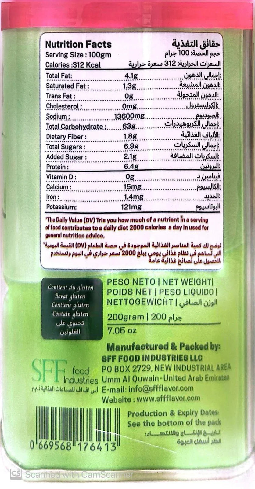 Morales Butter Garlic Seasoning 200g