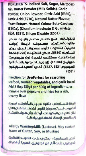 Morales Butter Garlic Seasoning 200g