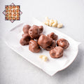 Cashew Nut Torrone Chocolate (320g)