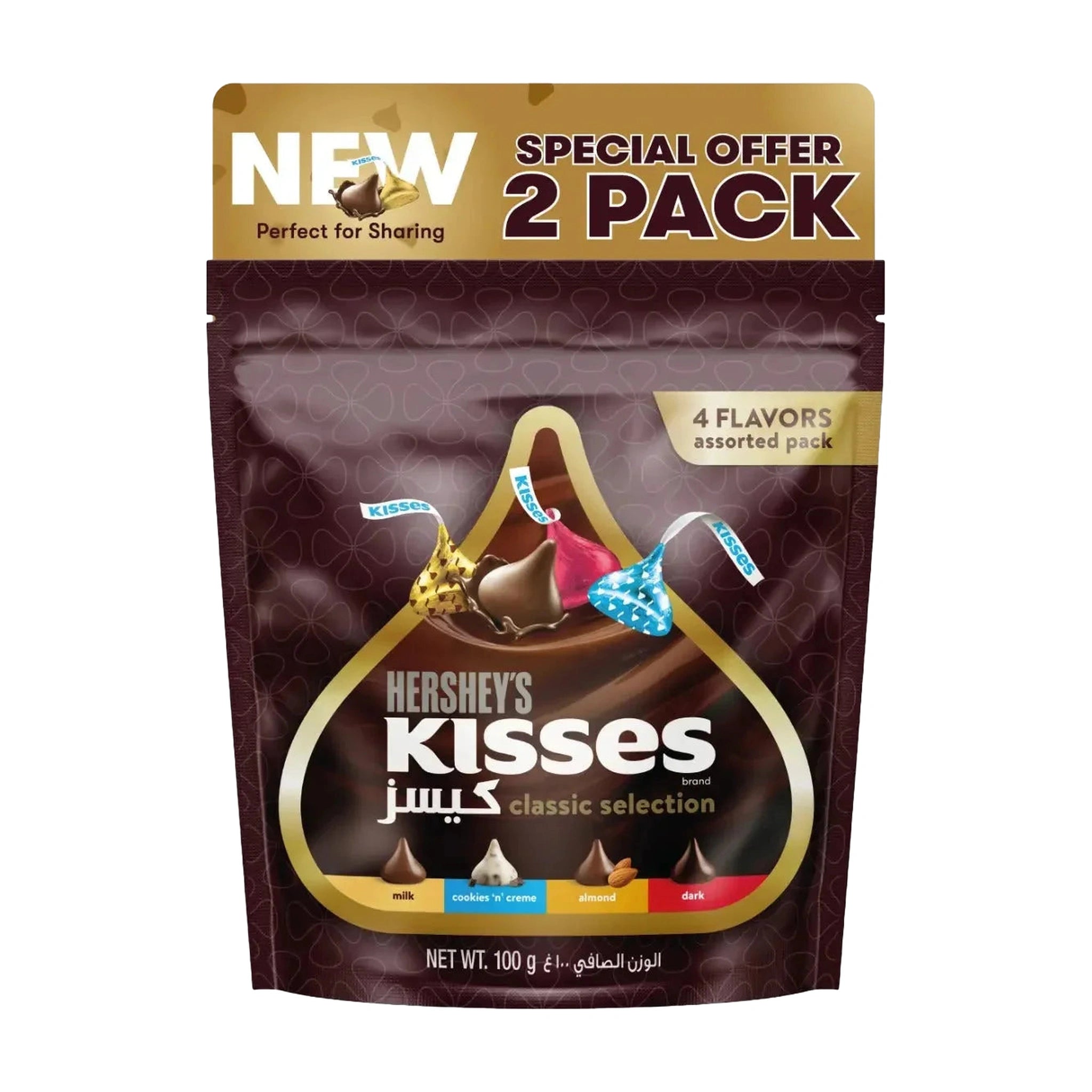 Hershey's Kisses Assorted Classic Selection 100gm x 2