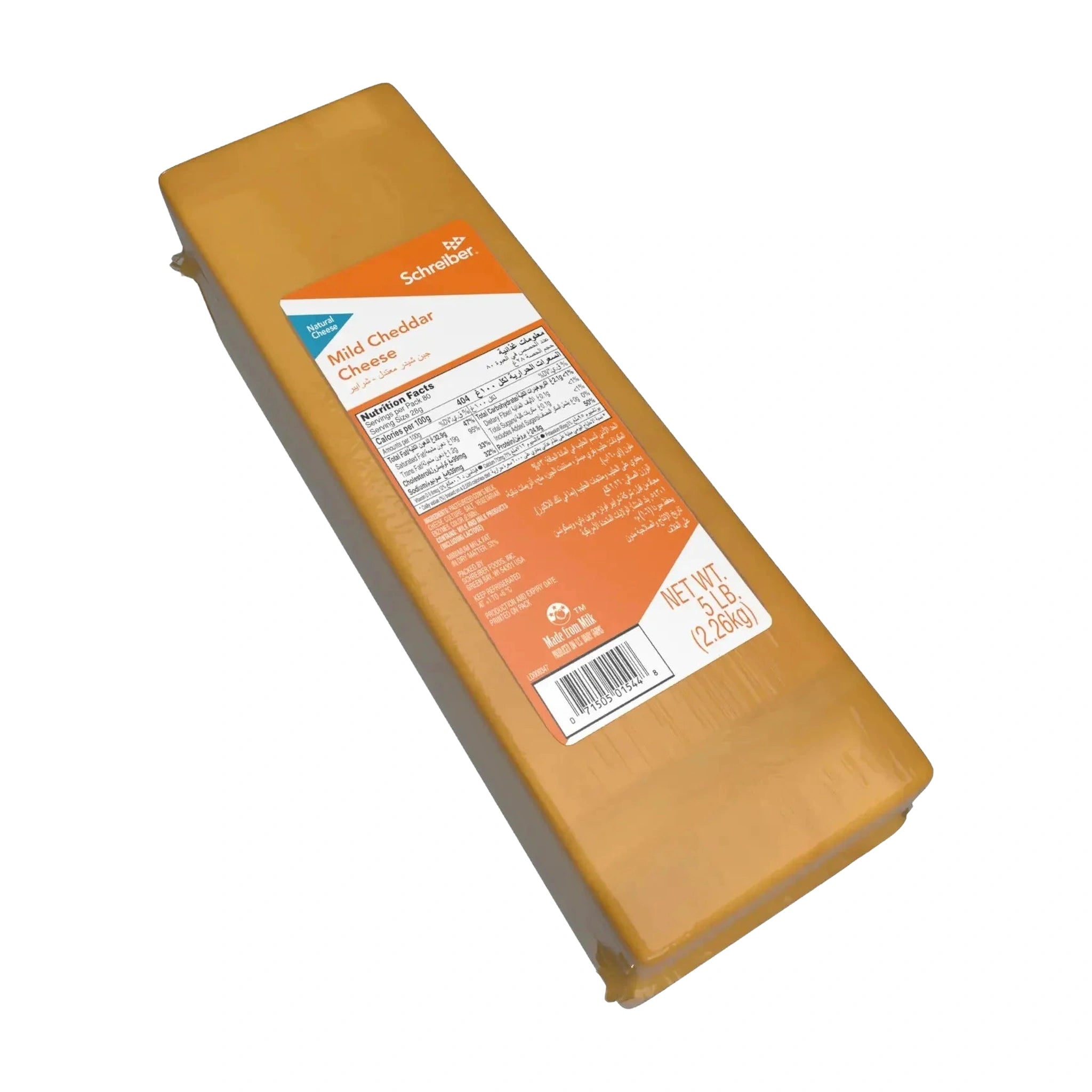 Schreiber Mild Cheddar Loaf, Natural Cheese, Made With Milk, 2.26kg (Chilled)