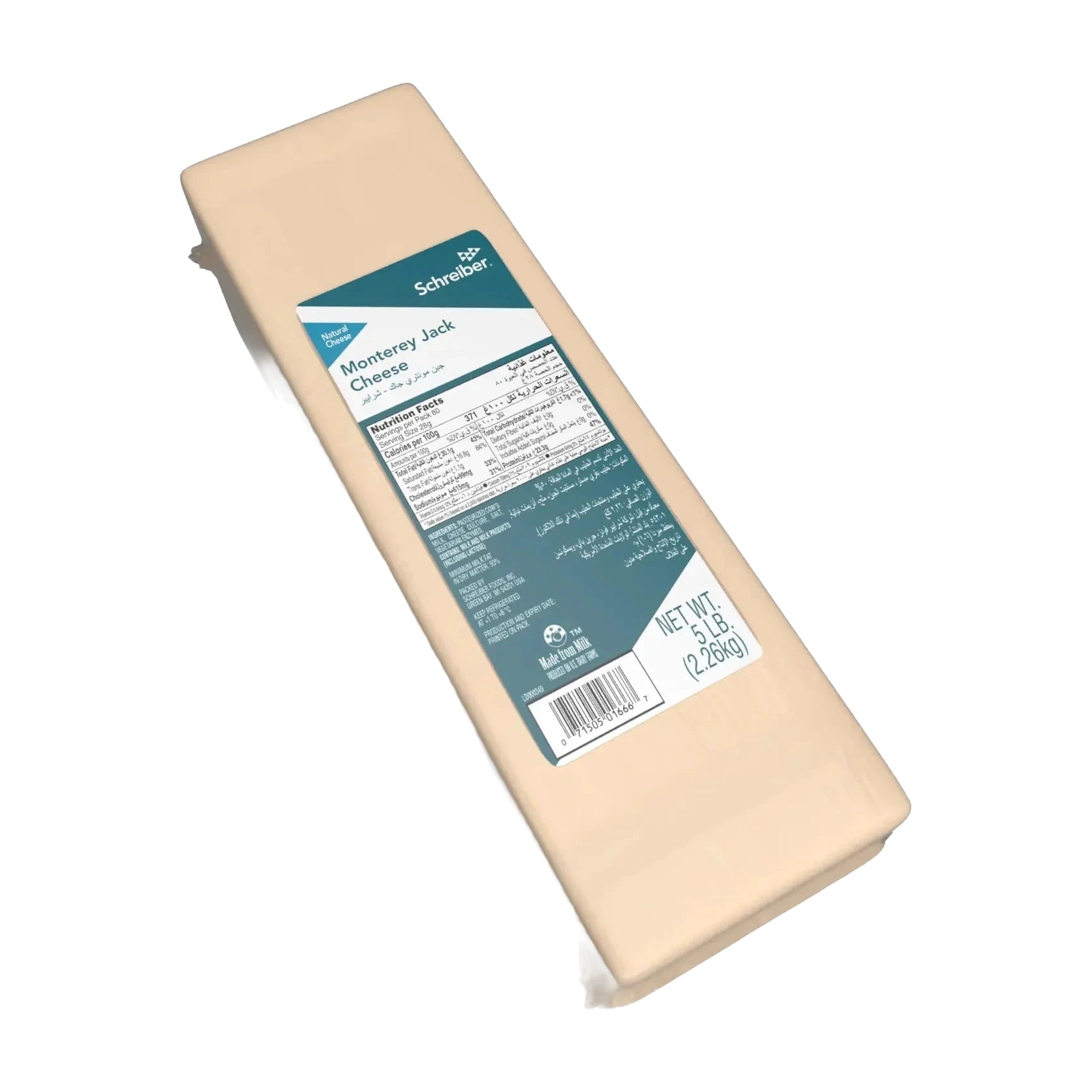 Schreiber Monterey Jack Loaf, Natural Cheese, Made With Milk, 2.26kg (Chilled)