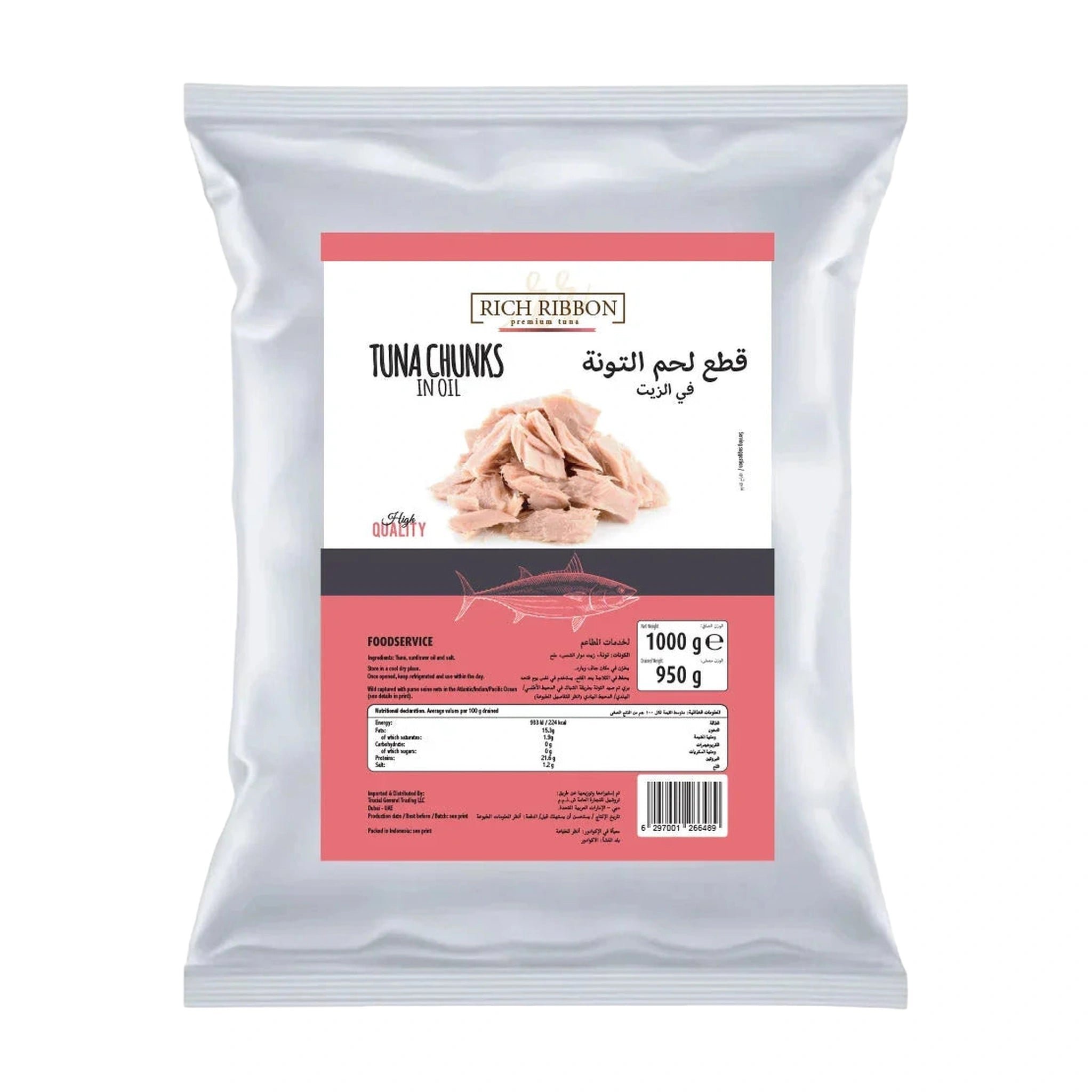 Rich Ribbon Tuna Chunks in Sunflower Oil 1Kg