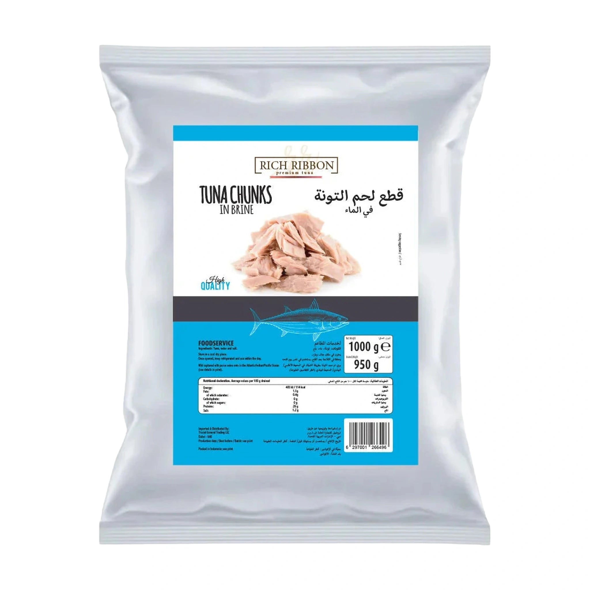 Rich Ribbon Tuna Chunks in Brine 1Kg