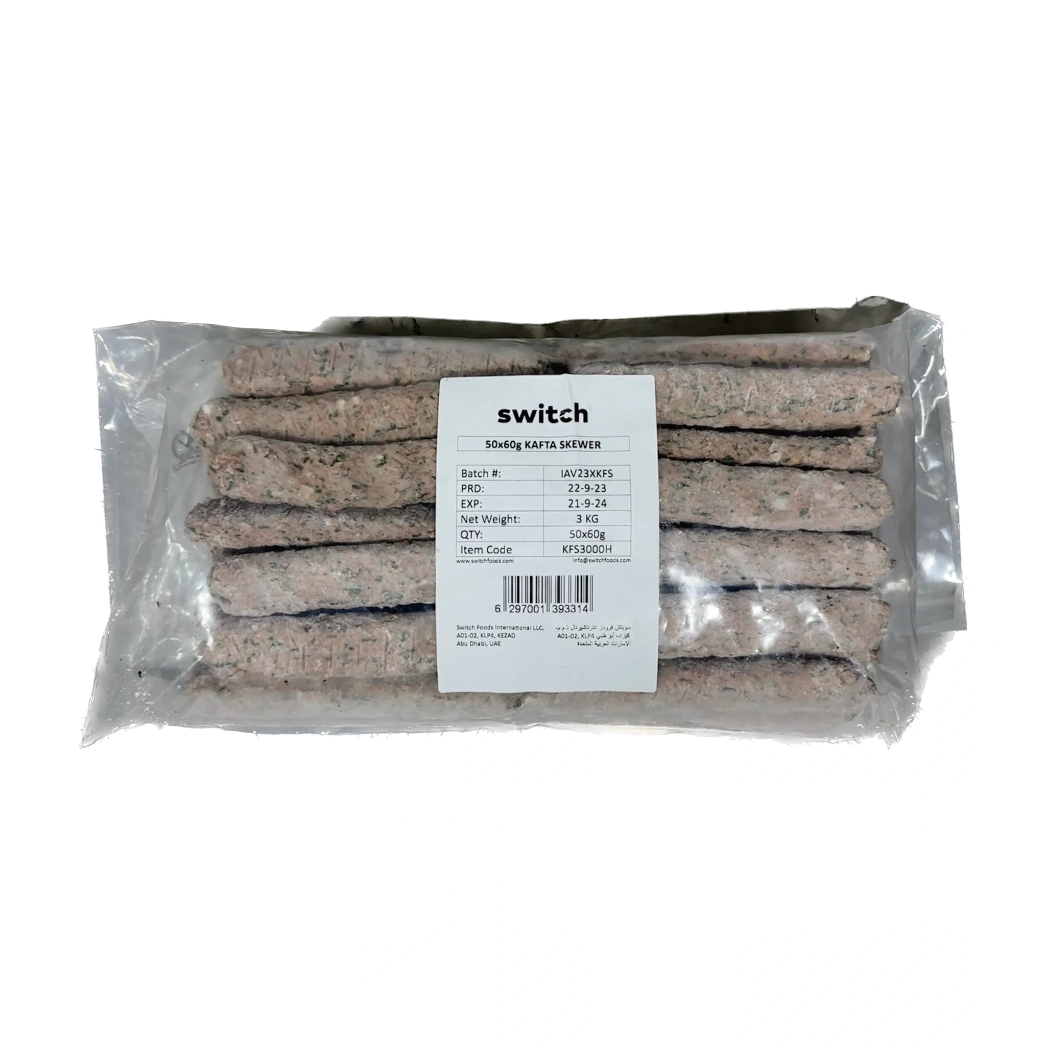 Switch 100% Vegan Kafta, 3Kg, GMO-free, Cholesterol-free, Soy-free, Gluten-free, Dairy-free, Halal (Frozen)