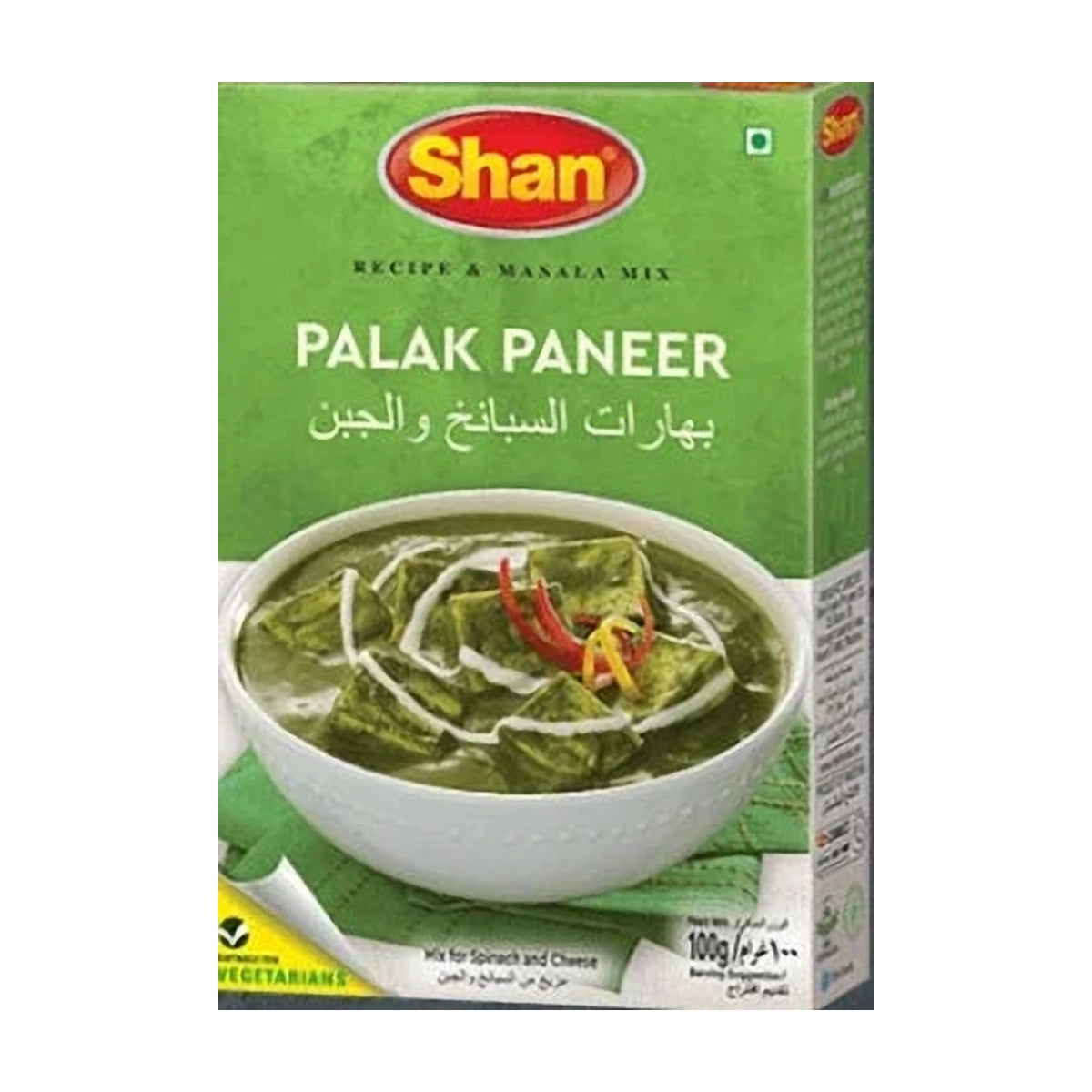 शान पालक पनीर रेसिपी एंड मसाला मिक्स 100 ग्राम