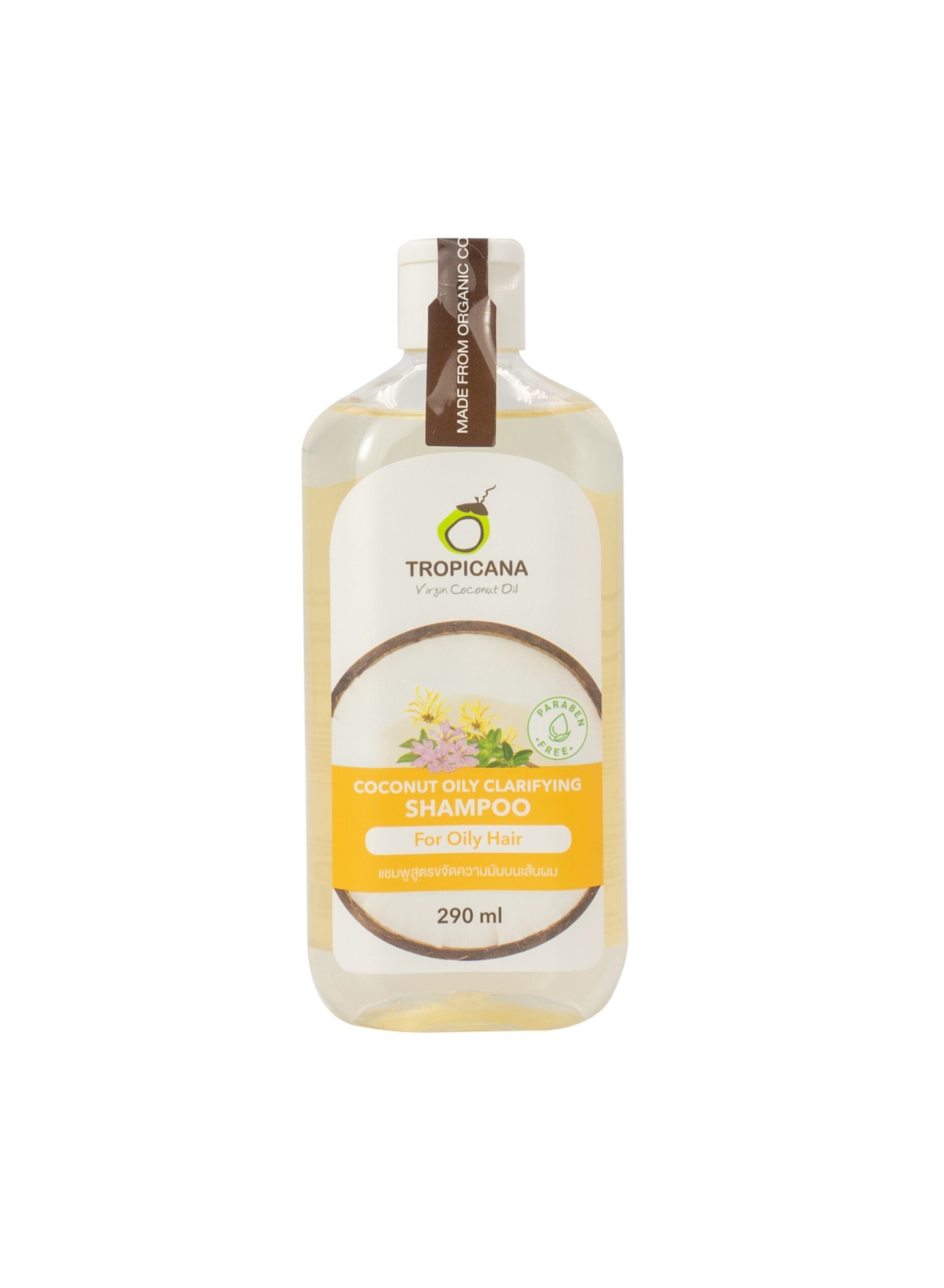 Coconut Oily Clarifying Shampoo for Oily Hair