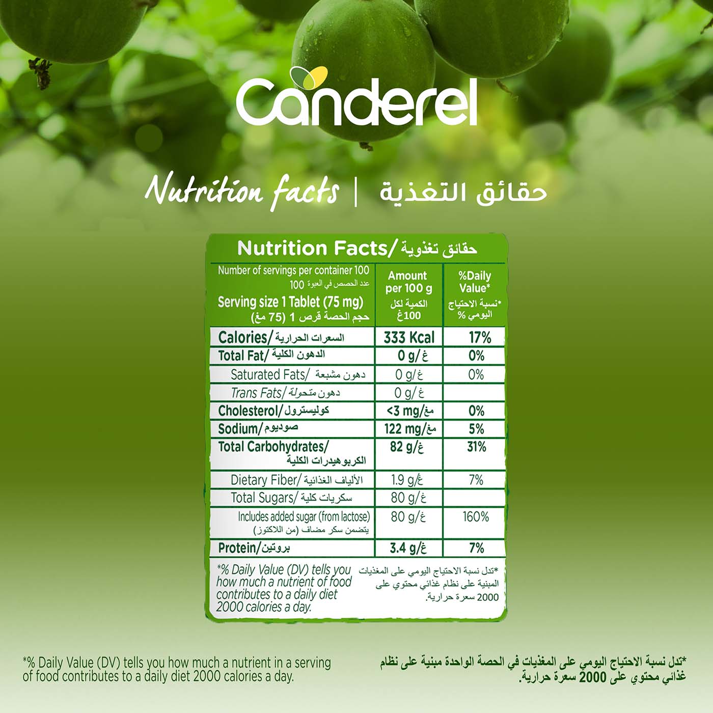 Canderel Monk Fruit Tabs 100pcs