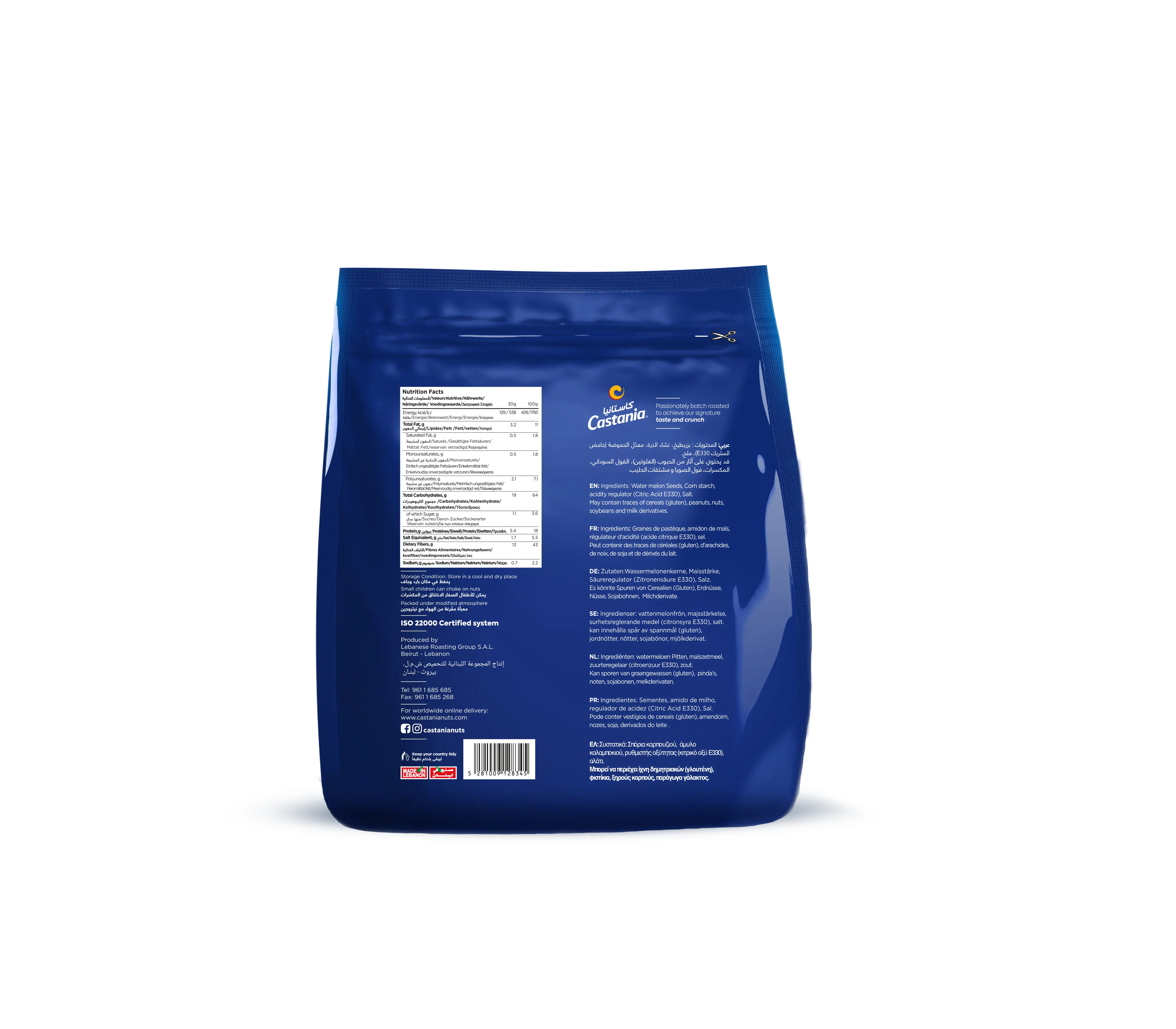 Castania Egyptian Seeds 300G
