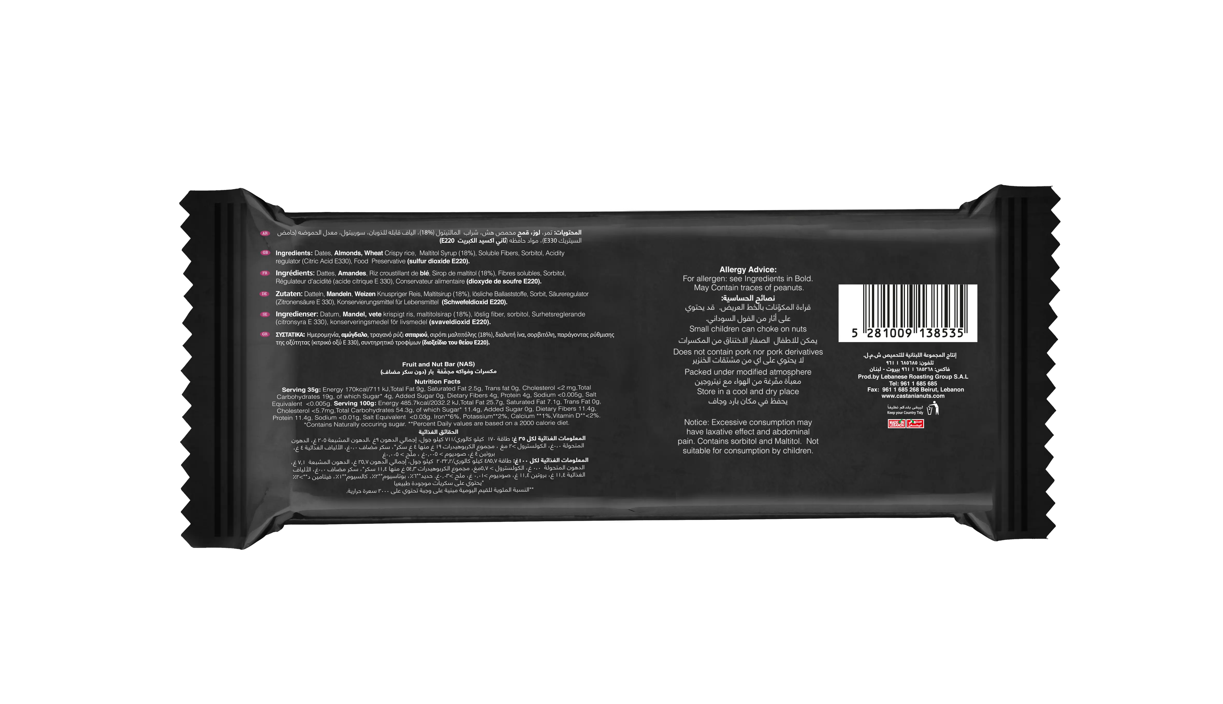 Castania Fruits & Nuts No Added Sugar Healthy Bar 35G