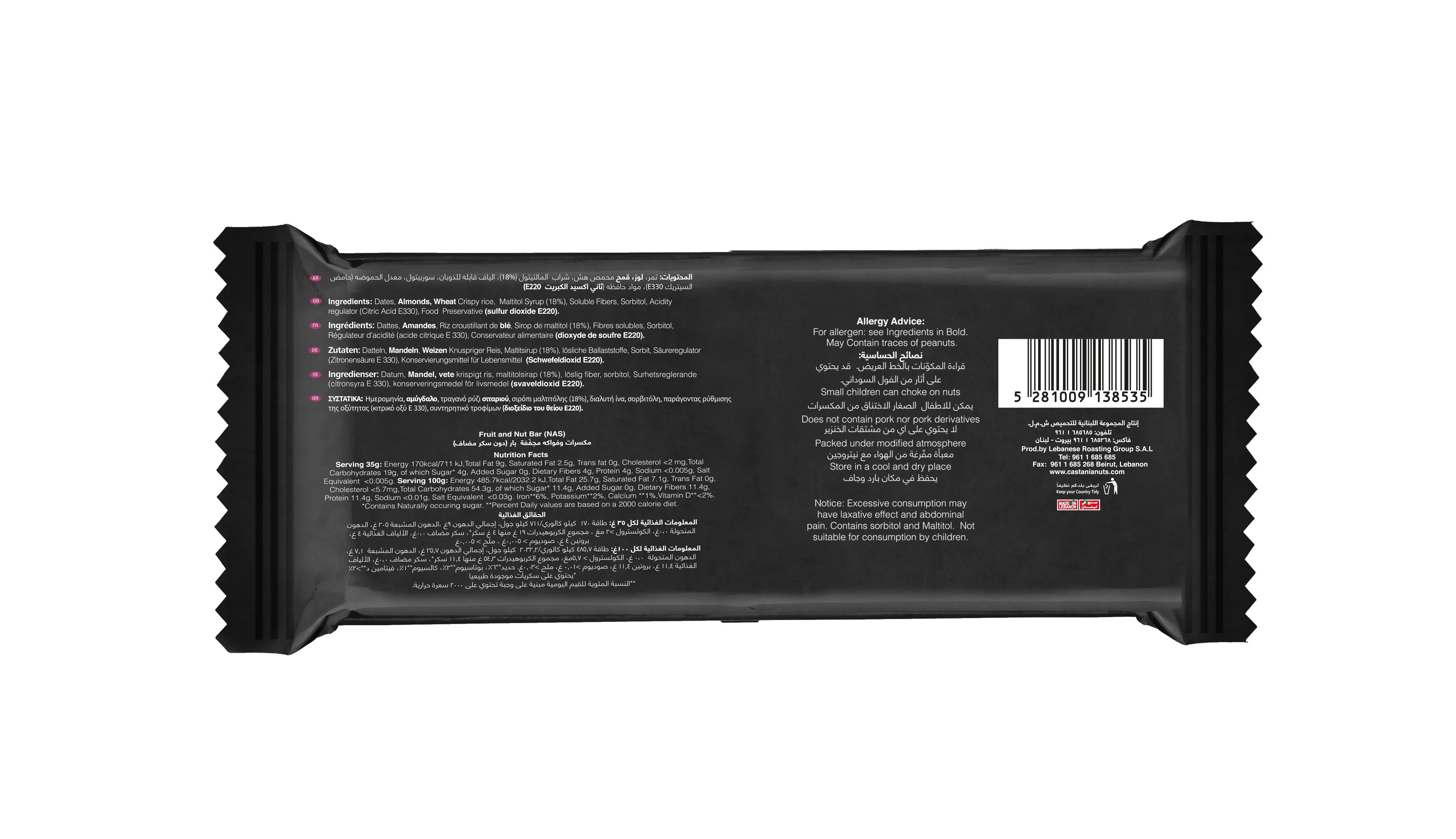 Castania Fruits & Nuts No Added Sugar Healthy Bar 35G