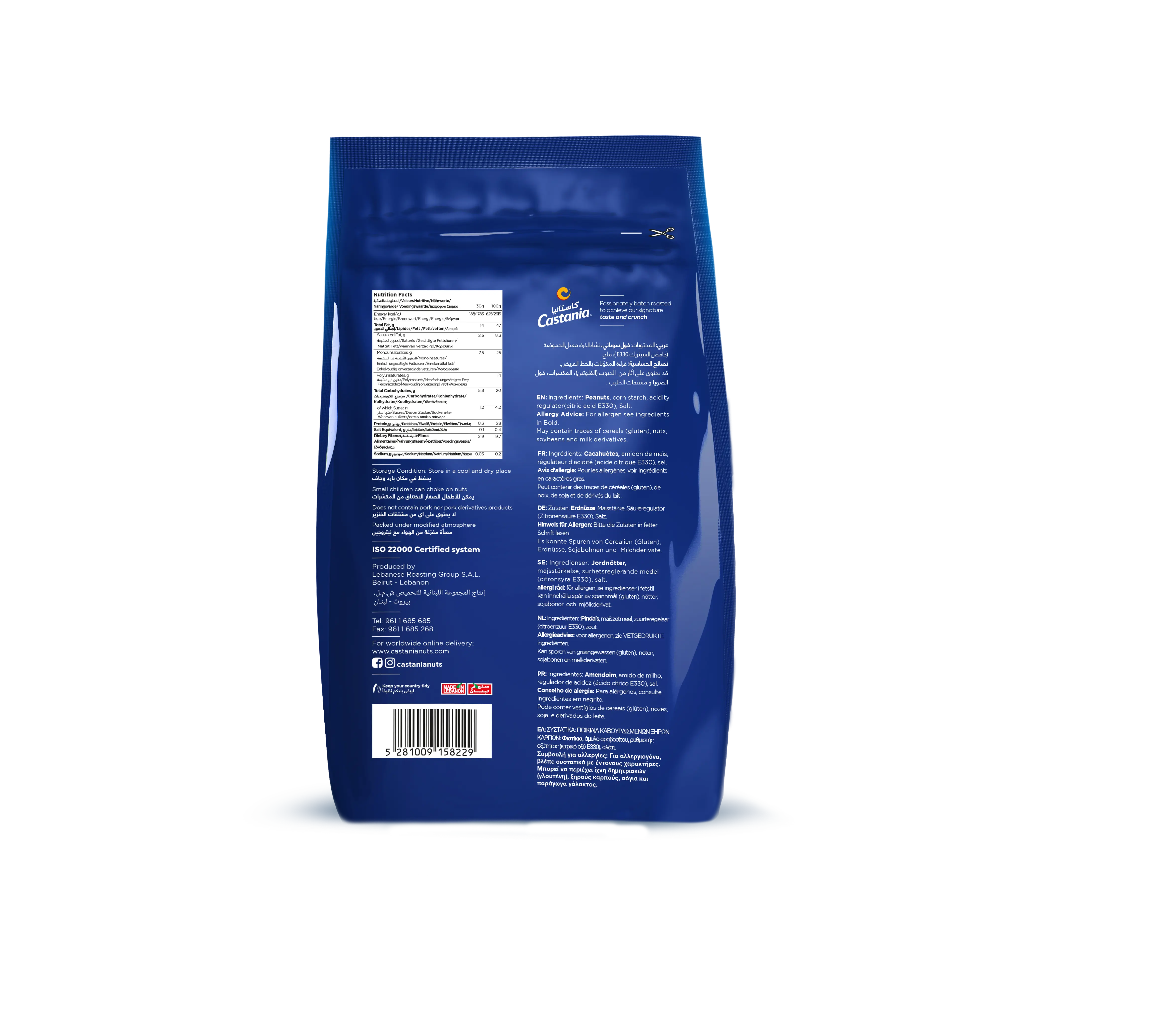 Castania Peanuts In shell - Nuts 200G