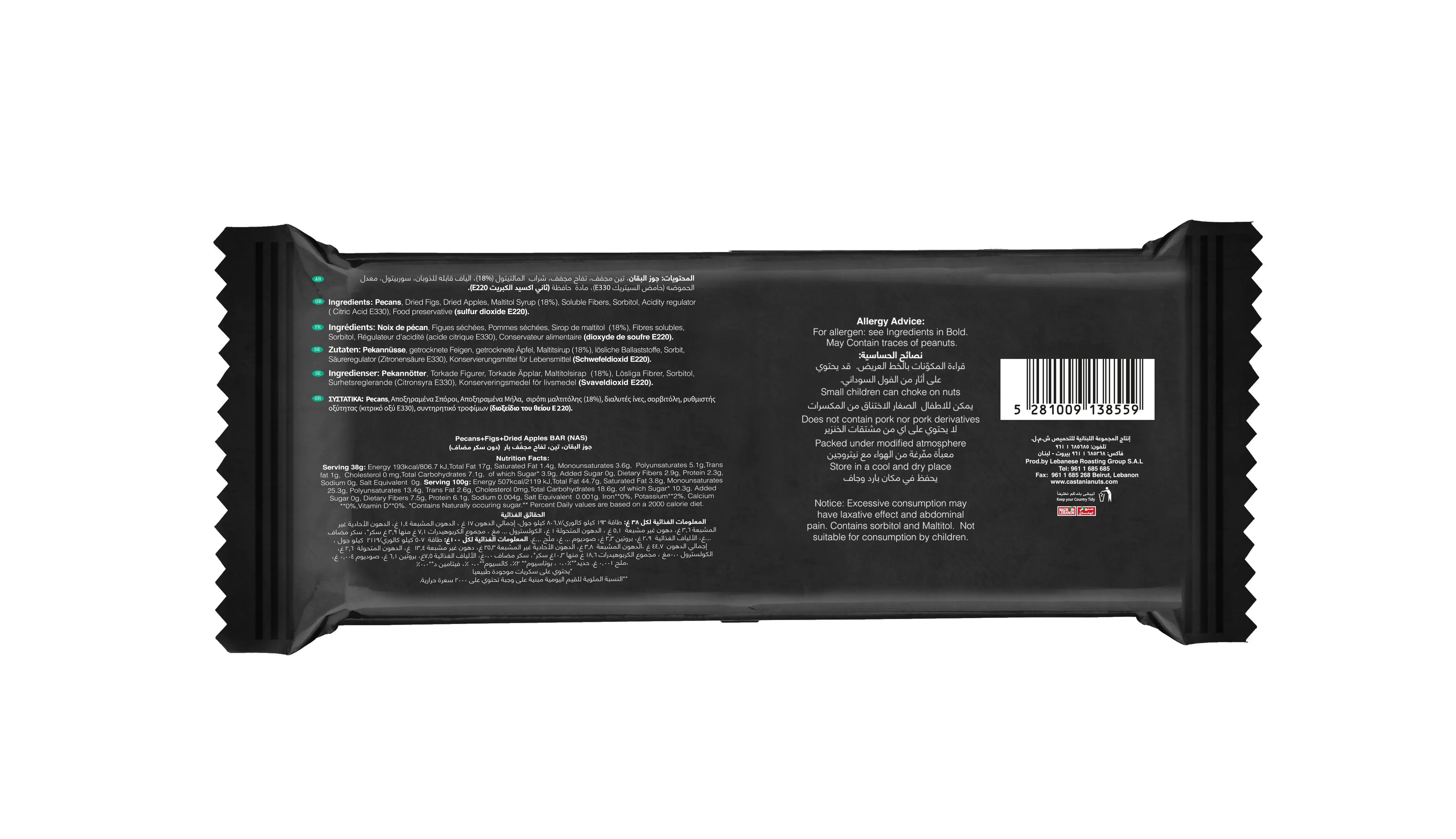 Castania Pecan & Figs No Added Sugar Healthy Bar 38G