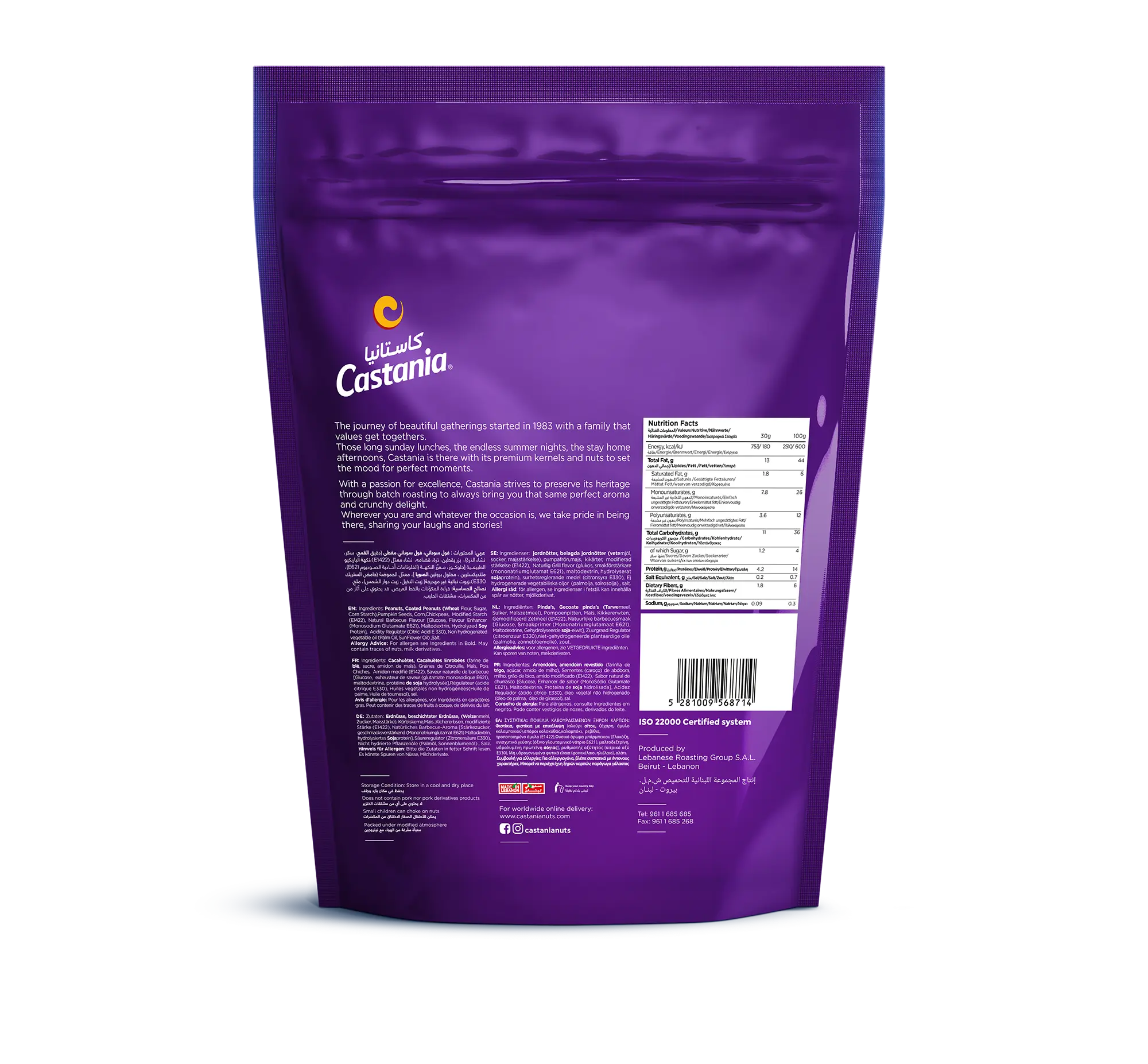 Castania Regular Mix - Nuts 300G Doypack