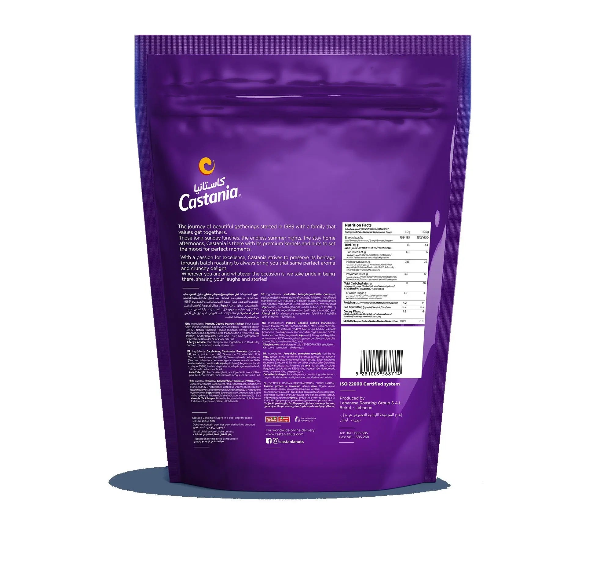 Castania Regular Mix - Nuts 300G Doypack