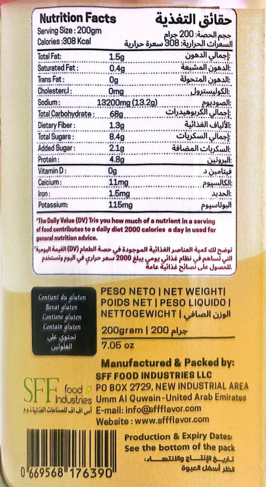 Morales Cheddar Cheese Seasoning 200g