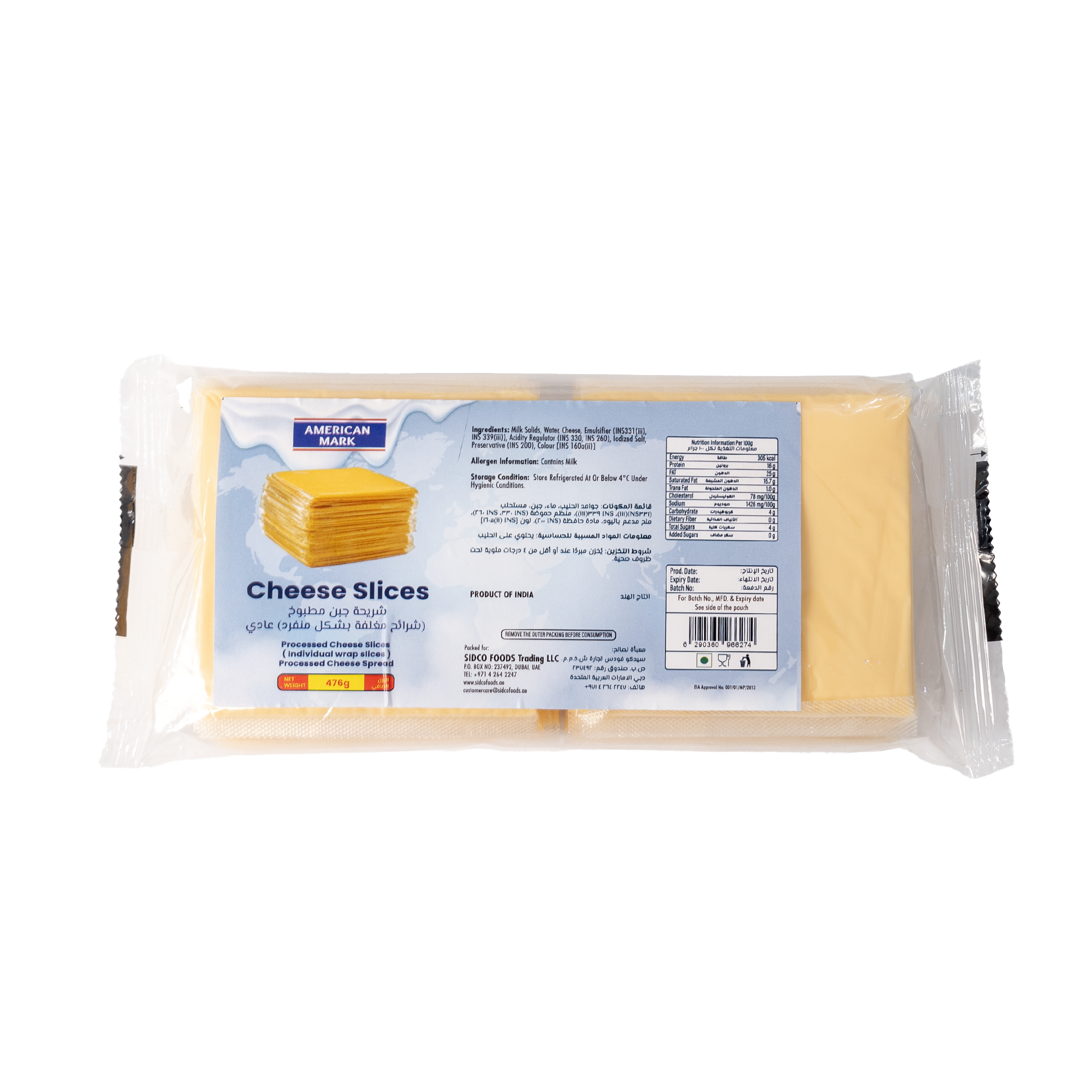 Cheese Slice 476g (28 slices) – 100% Dairy | American Mark