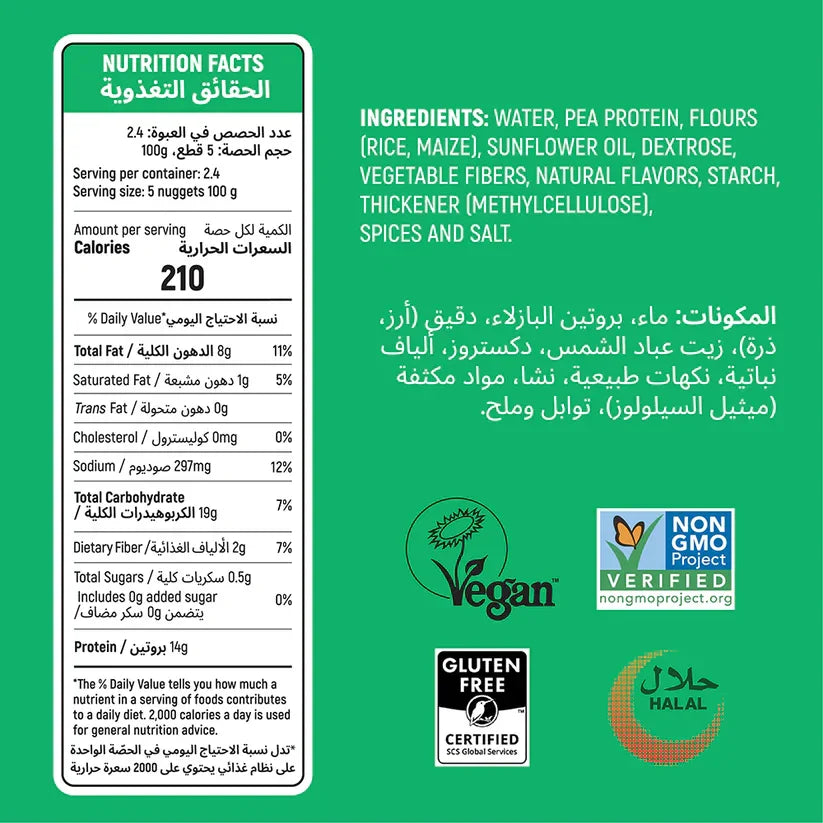Nutrition facts and ingredient list of switch chicken nuggets