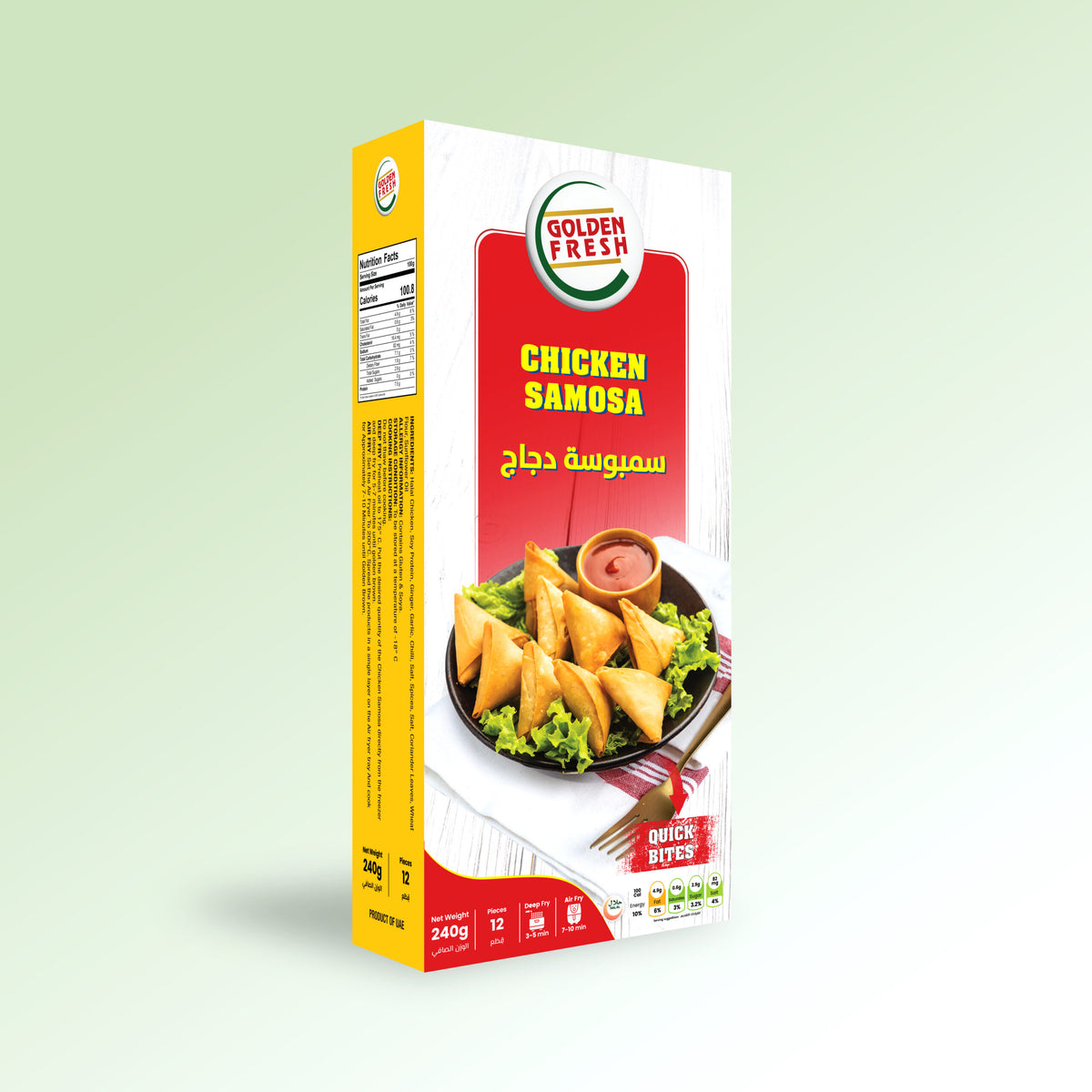Chicken Samosa 24×240 gm (280 pcs approx.)