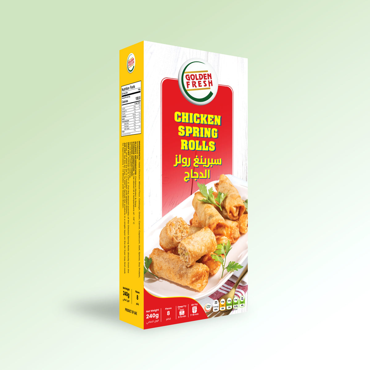 Chicken Spring Roll (8 pcs/240g)