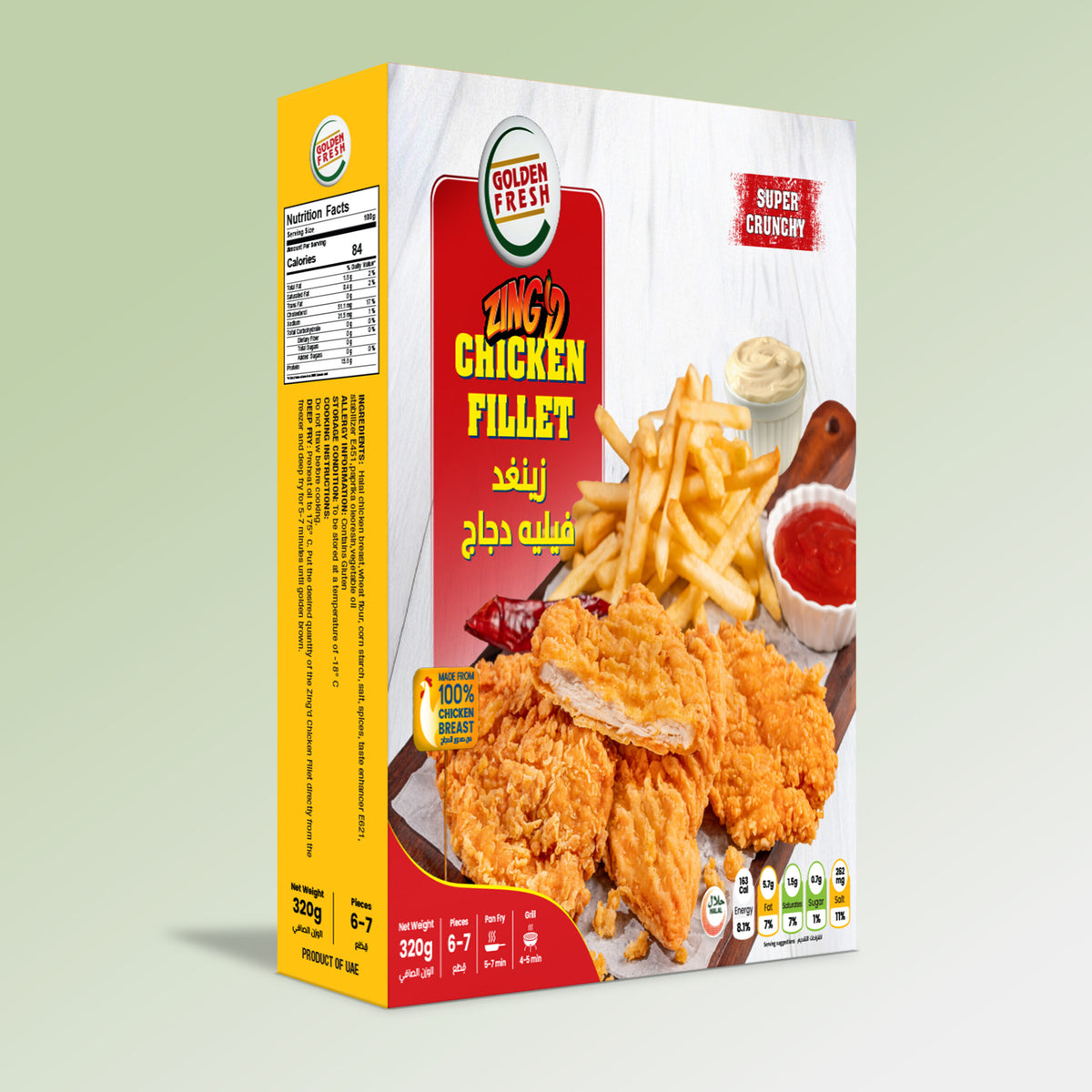 Chicken Zinger Fillet 320g (6-7 pcs)