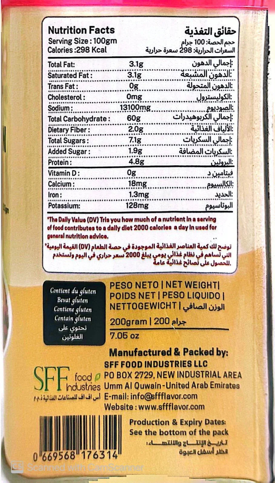 Morales Fajita Chicken Seasoning 200g