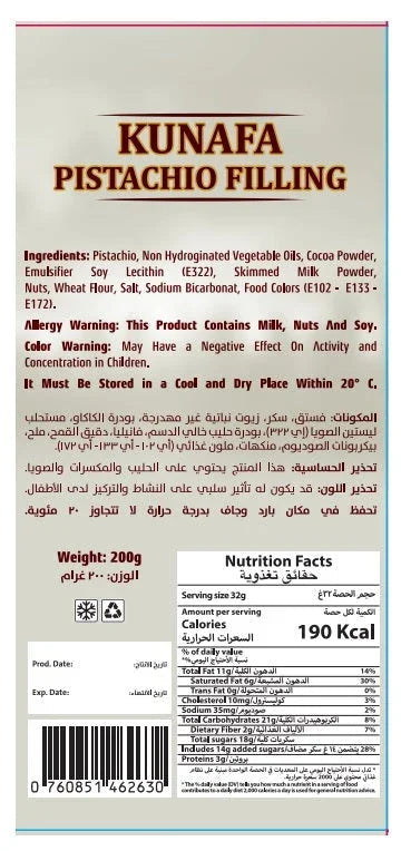 Choco+ Original Pistachio Kunafa Milk Dubai Chocolate Bar - 200g Pack of 2