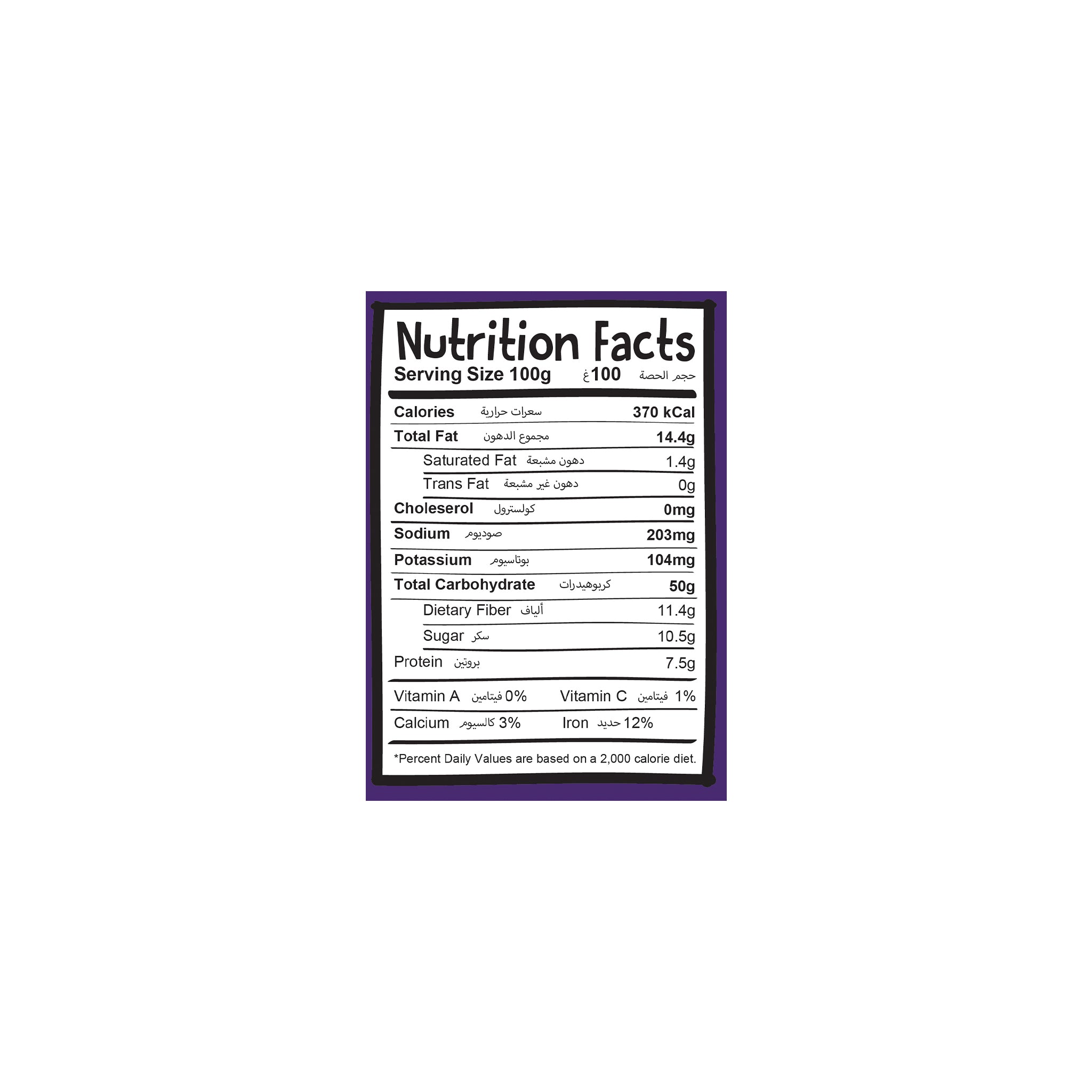Meadows Organic Crunchy Granola Chocolate 320g