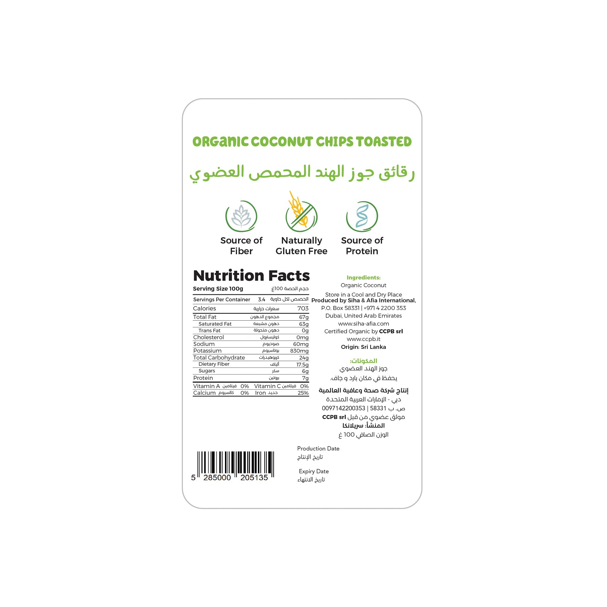 Meadows Organic Coconut Chips Toasted 100g