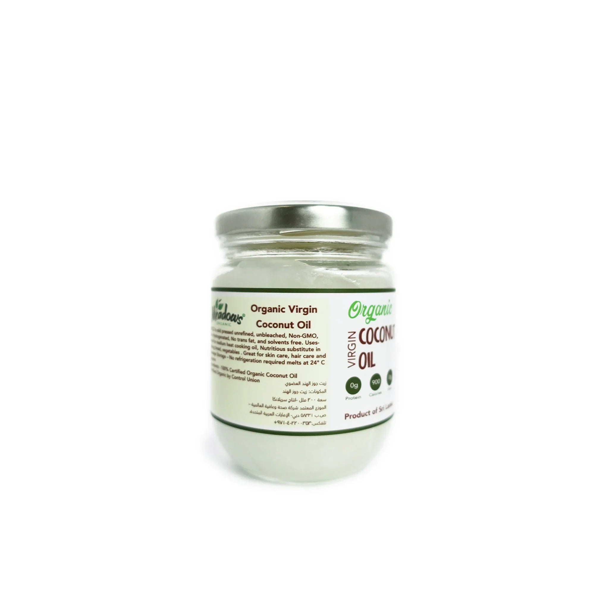 Meadows Organic Coconut Oil 200ml