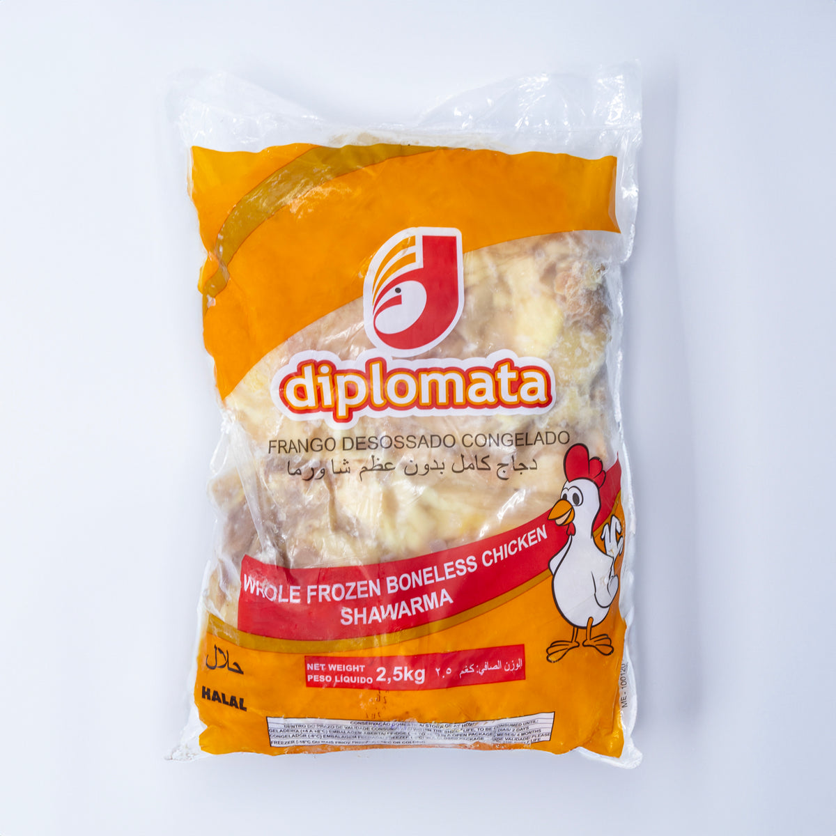Chicken Boneless Shawarma 2.5kg