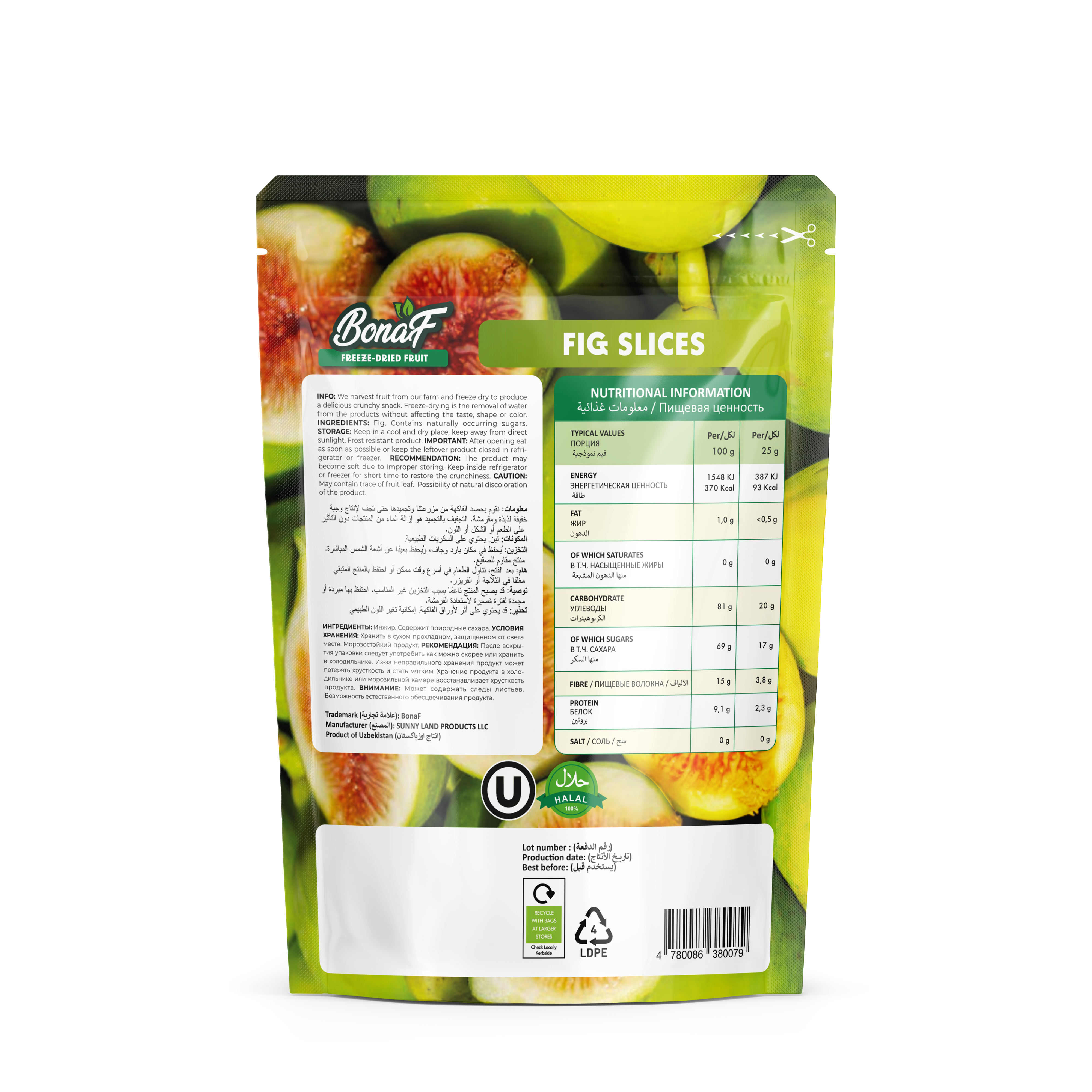 Freeze Dried Fig Slices 25g