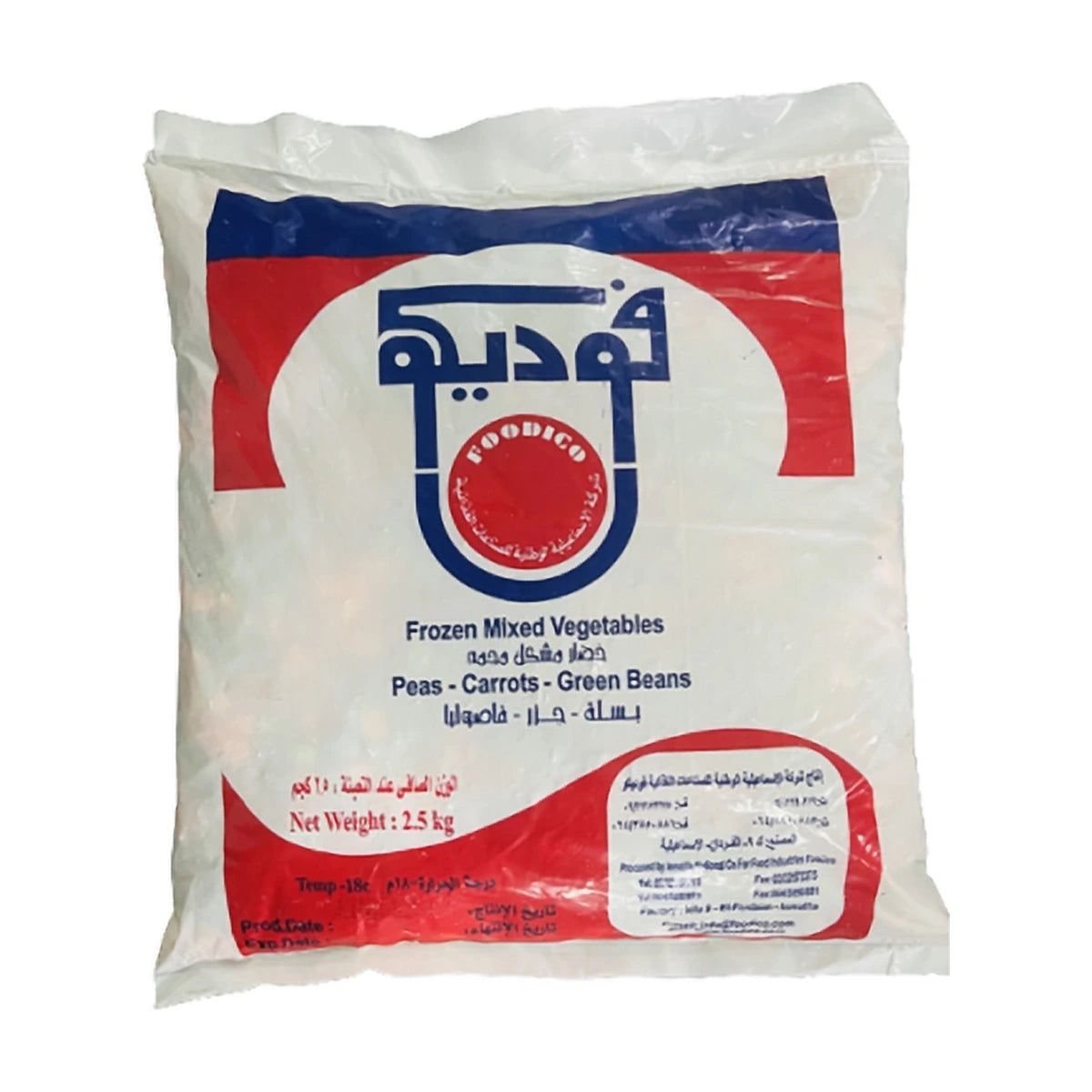 Foodico Mix Vegetables 2.5 kg | Welaza