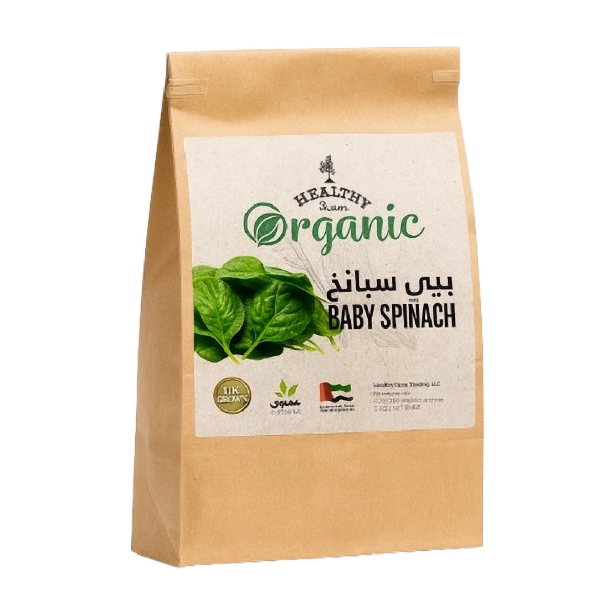 Organic Baby Spinach 100g | Welaza