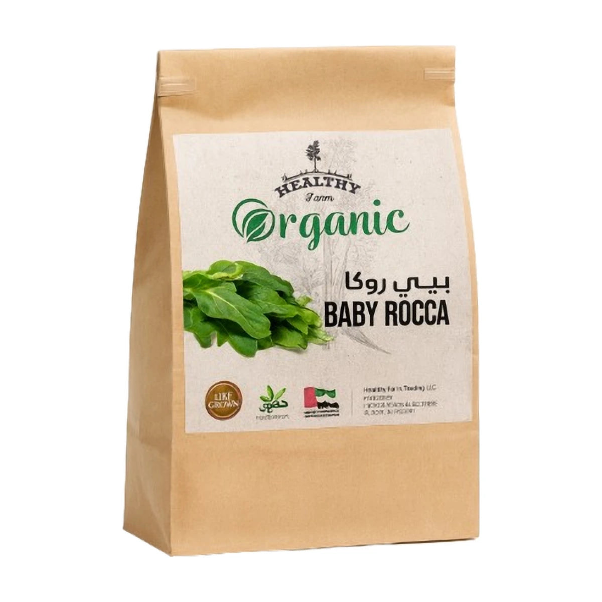 Organic Baby Rocca 100g | Welaza