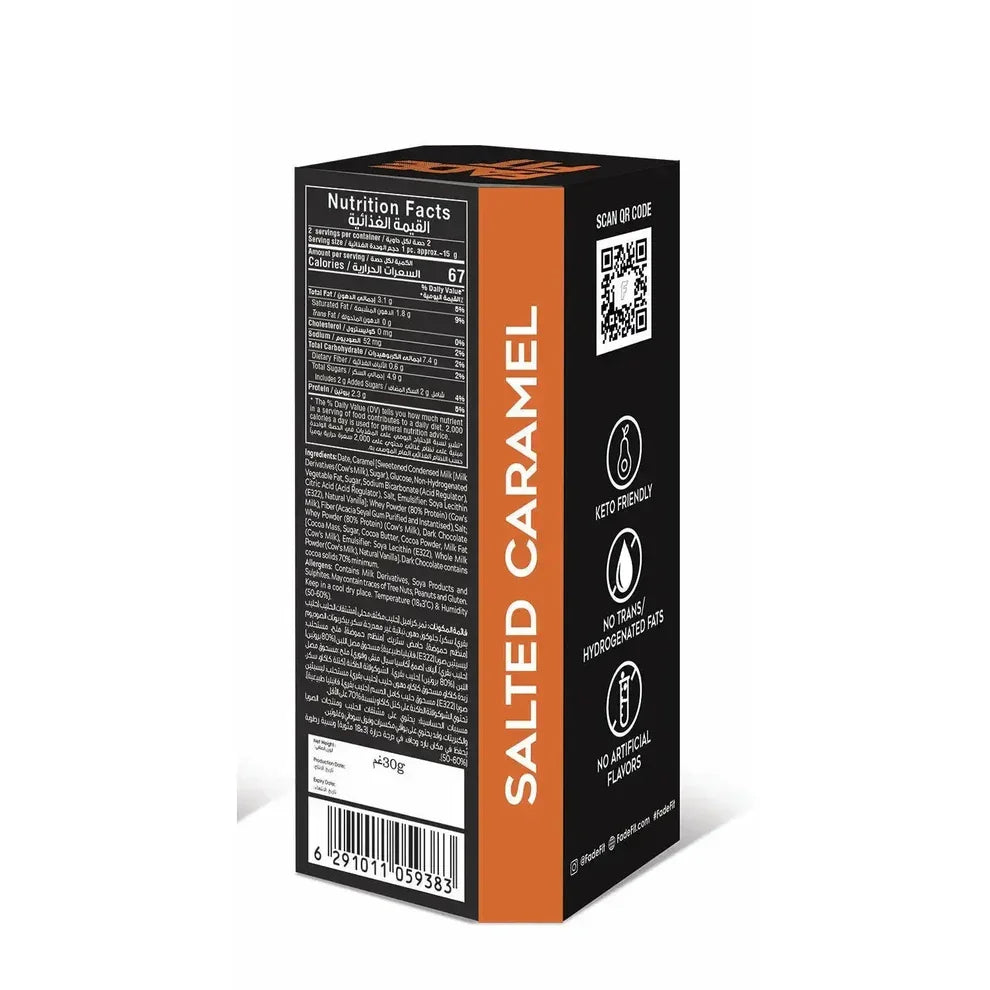 Salted caramel protein box with nutrition facts, keto friendly, no trans fats, iPlantBased UAE