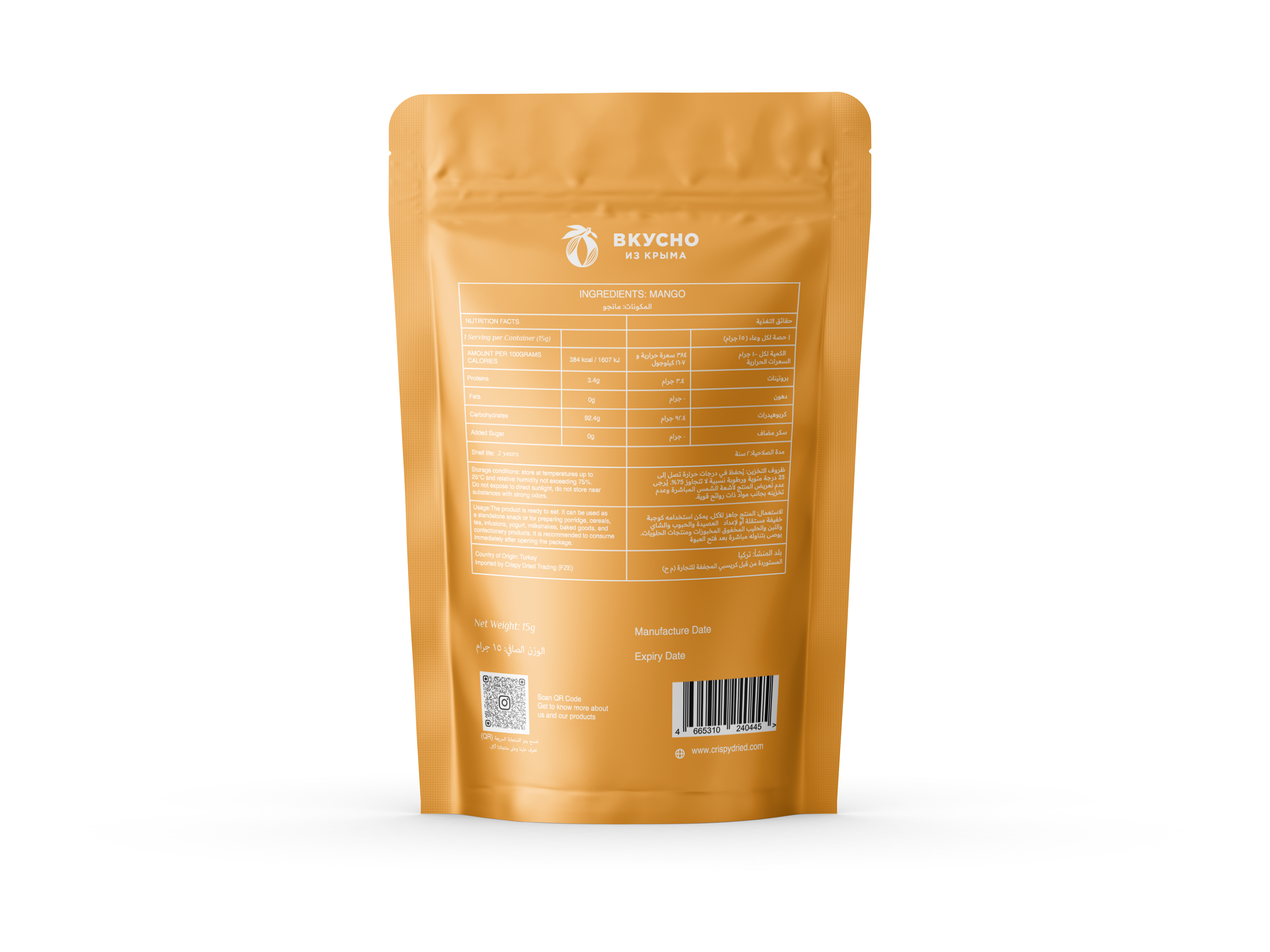Crispy Dried Freeze-Dried Mango 15g