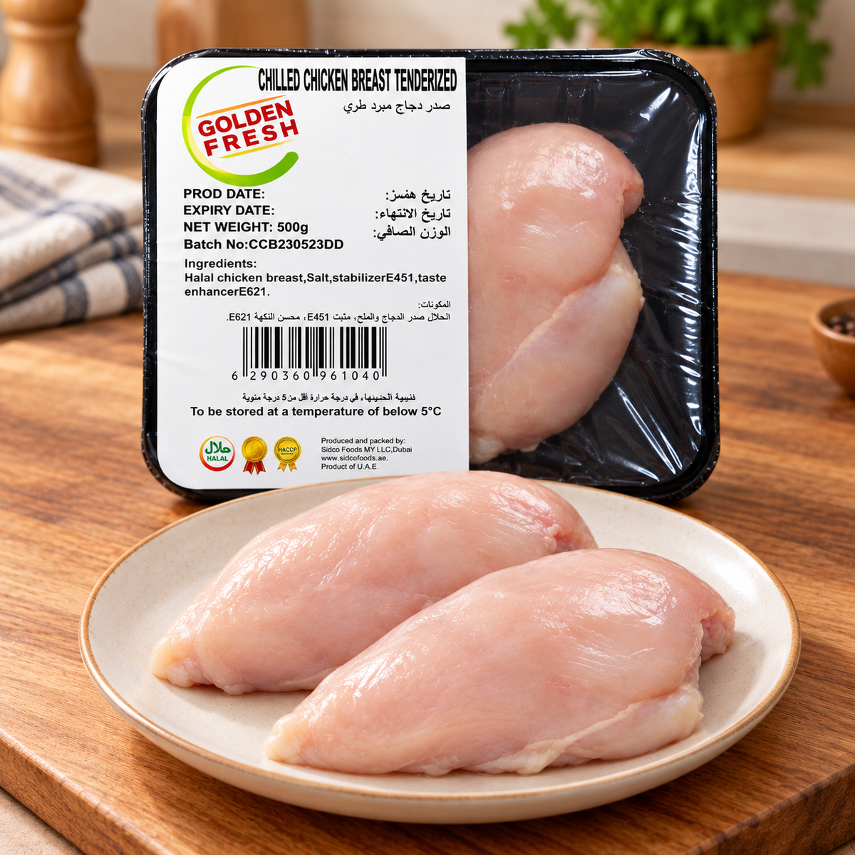 Tender Chicken Breast Boneless 500g (Chilled)