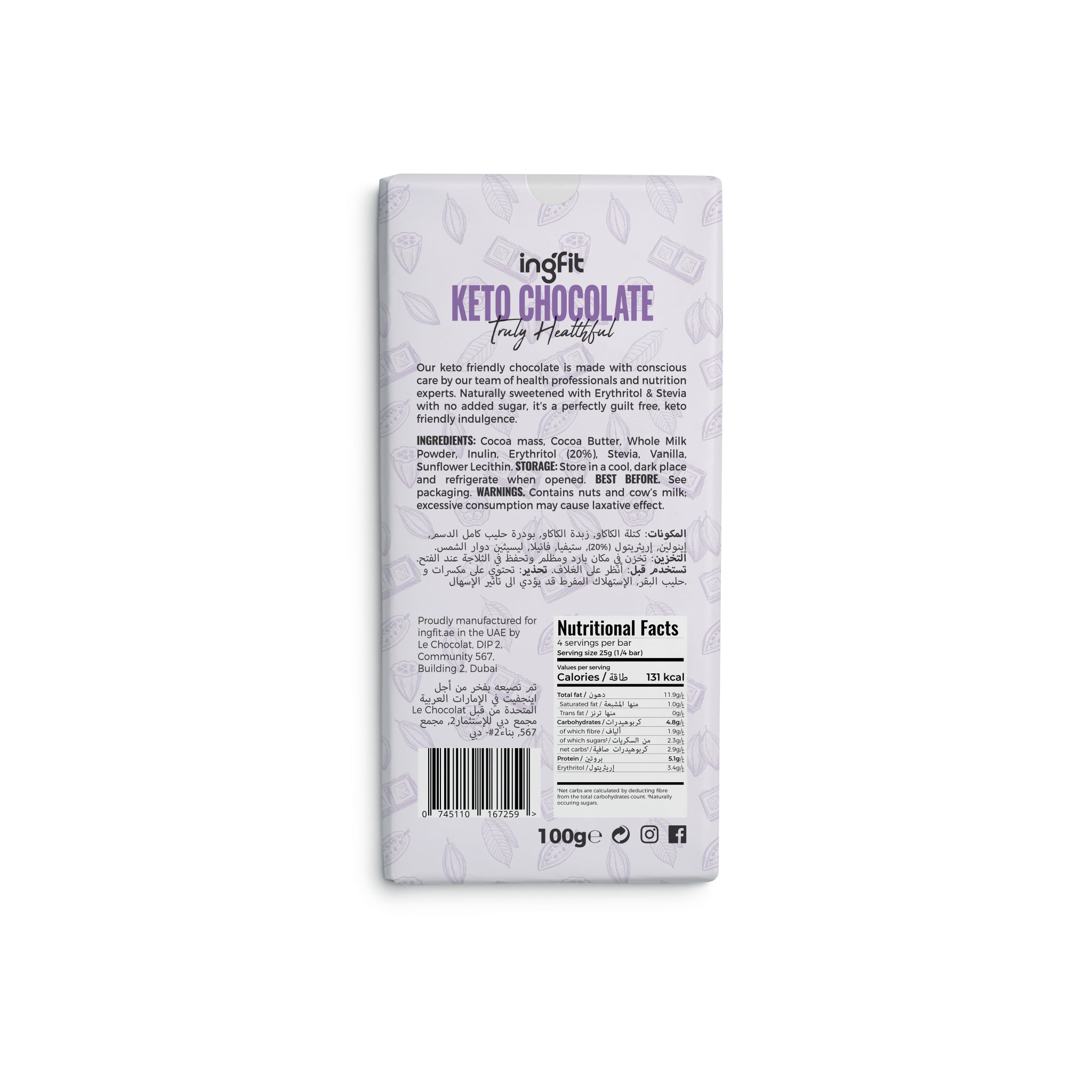 Ingfit Premium Sugar Free Milk Chocolate 100g
