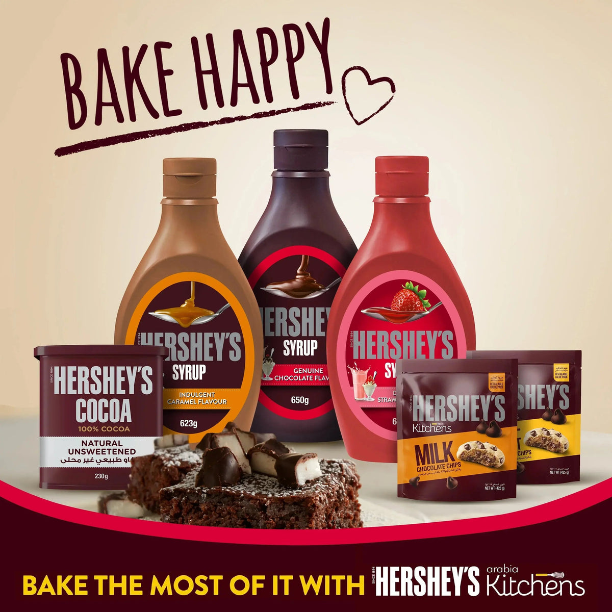 Hershey's Caramel Syrup - 623gm Pack of 2