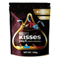 Hershey's Kisses Assorted Classic Selection