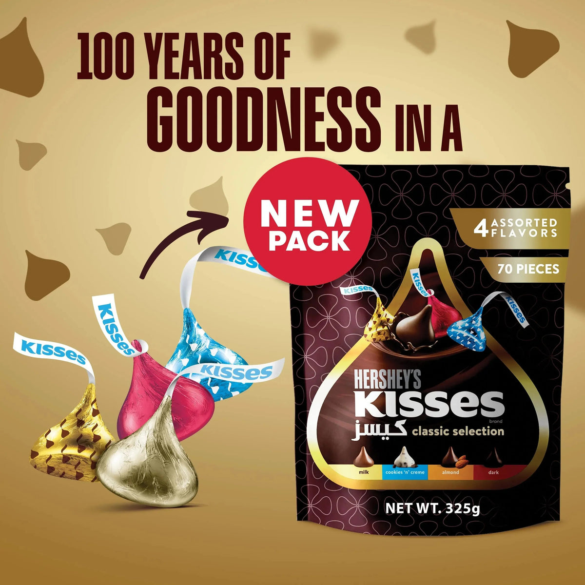 Hershey's Kisses Assorted Classic Selection - 325gm