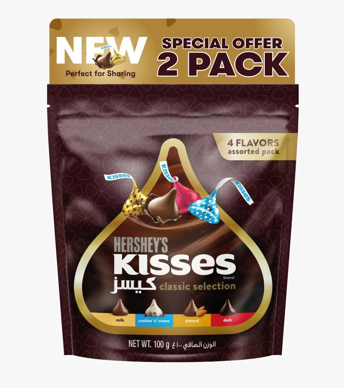 Hershey's Kisses Assorted Classic Selection 100gm x 2